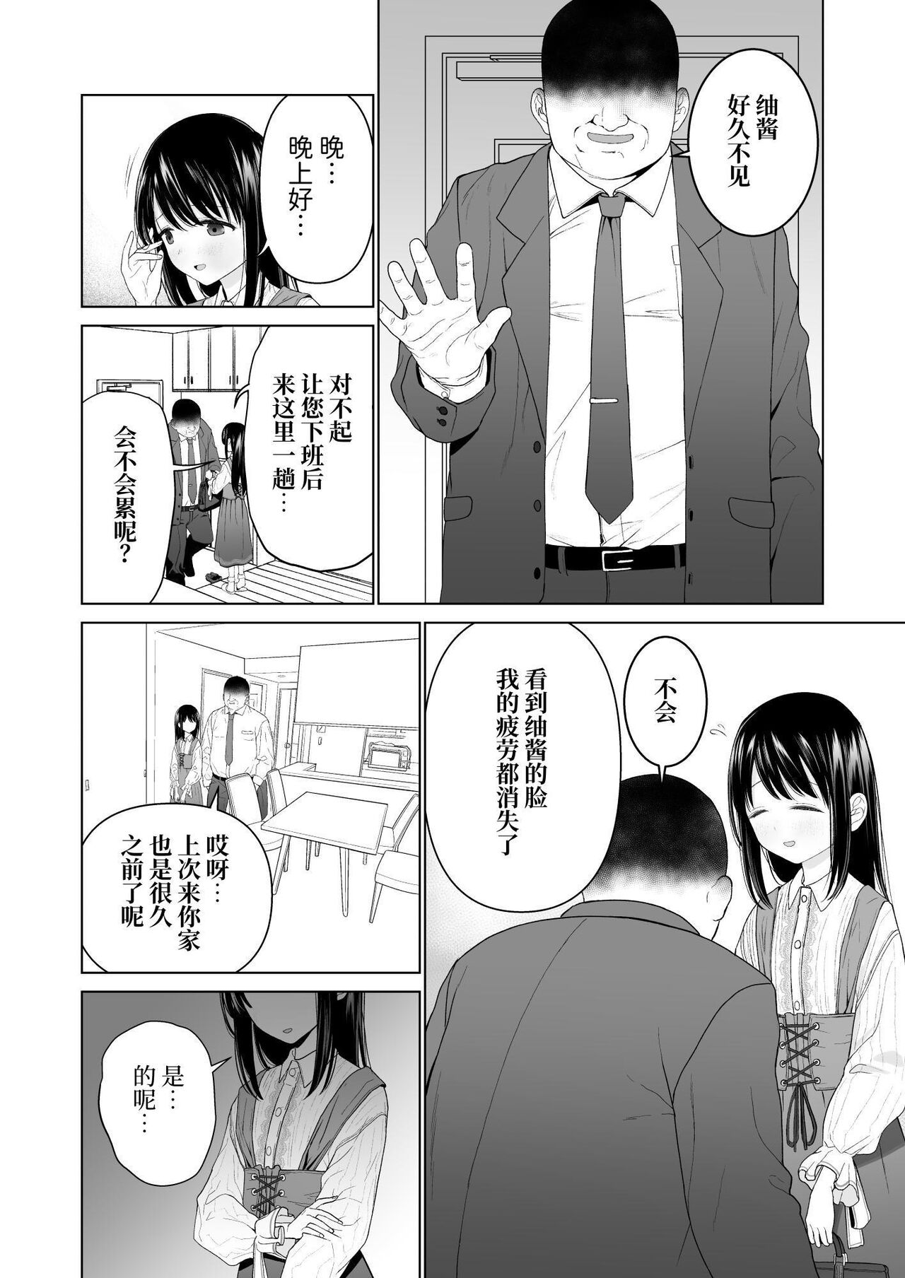 Preview 5