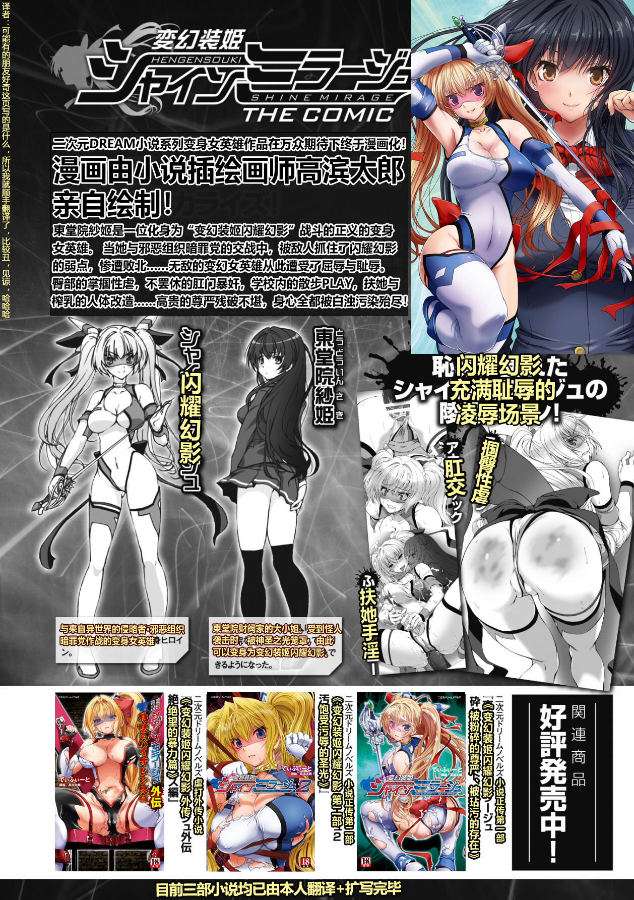 Preview 3
