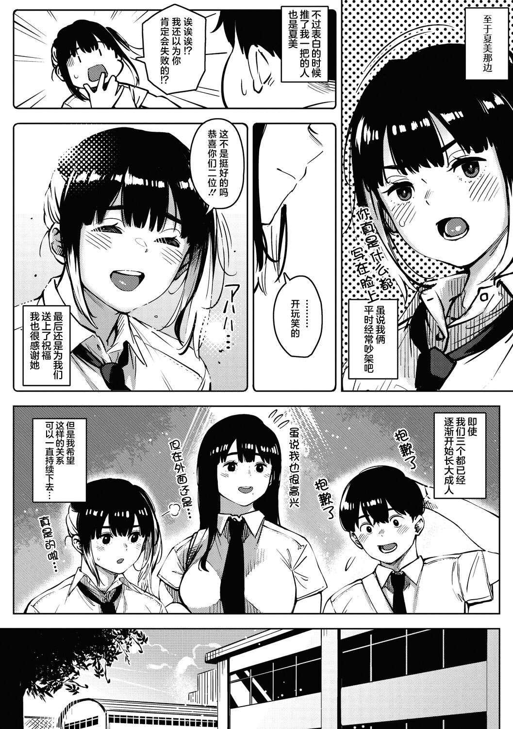 試讀預覽 4
