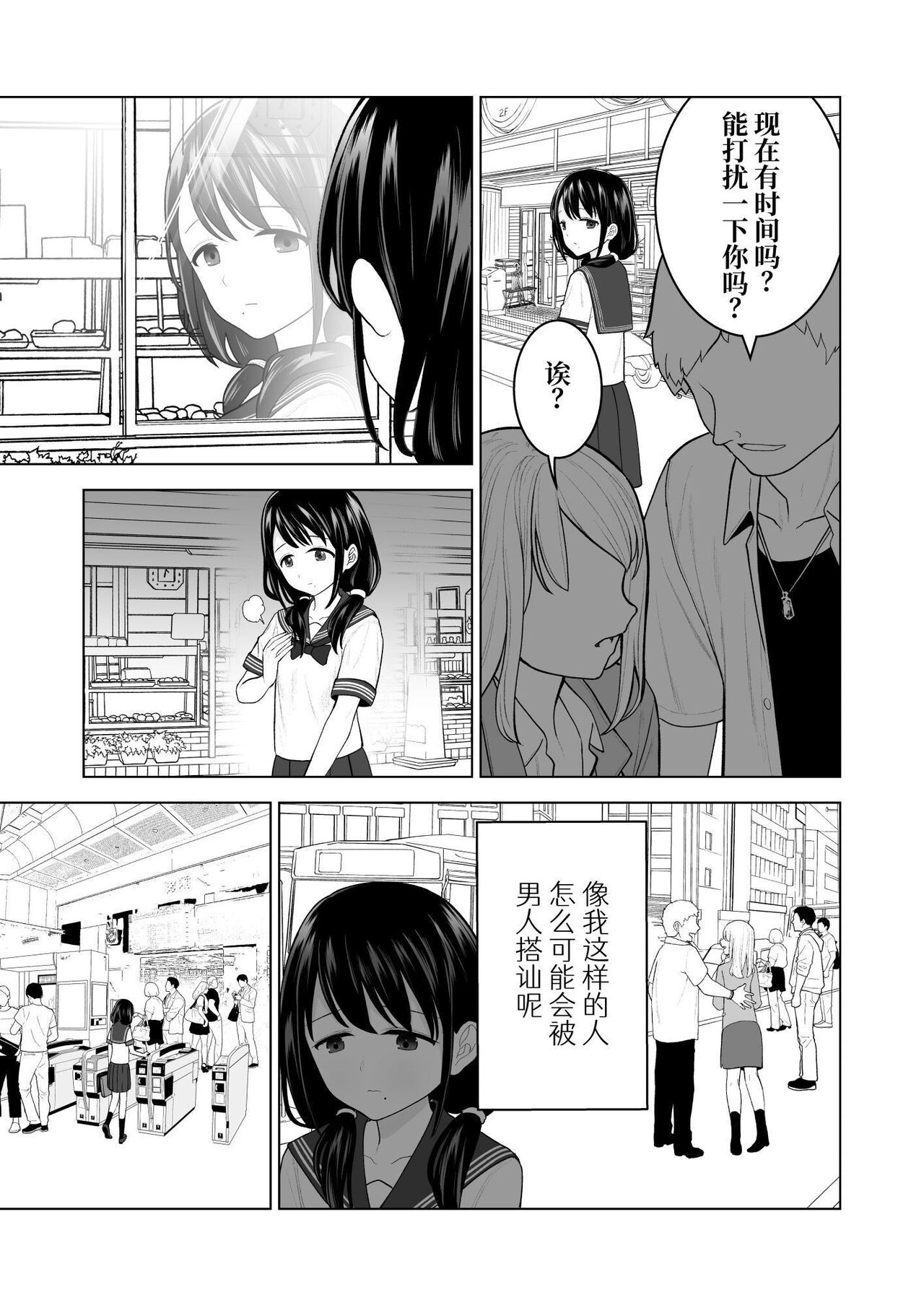 試讀預覽 4