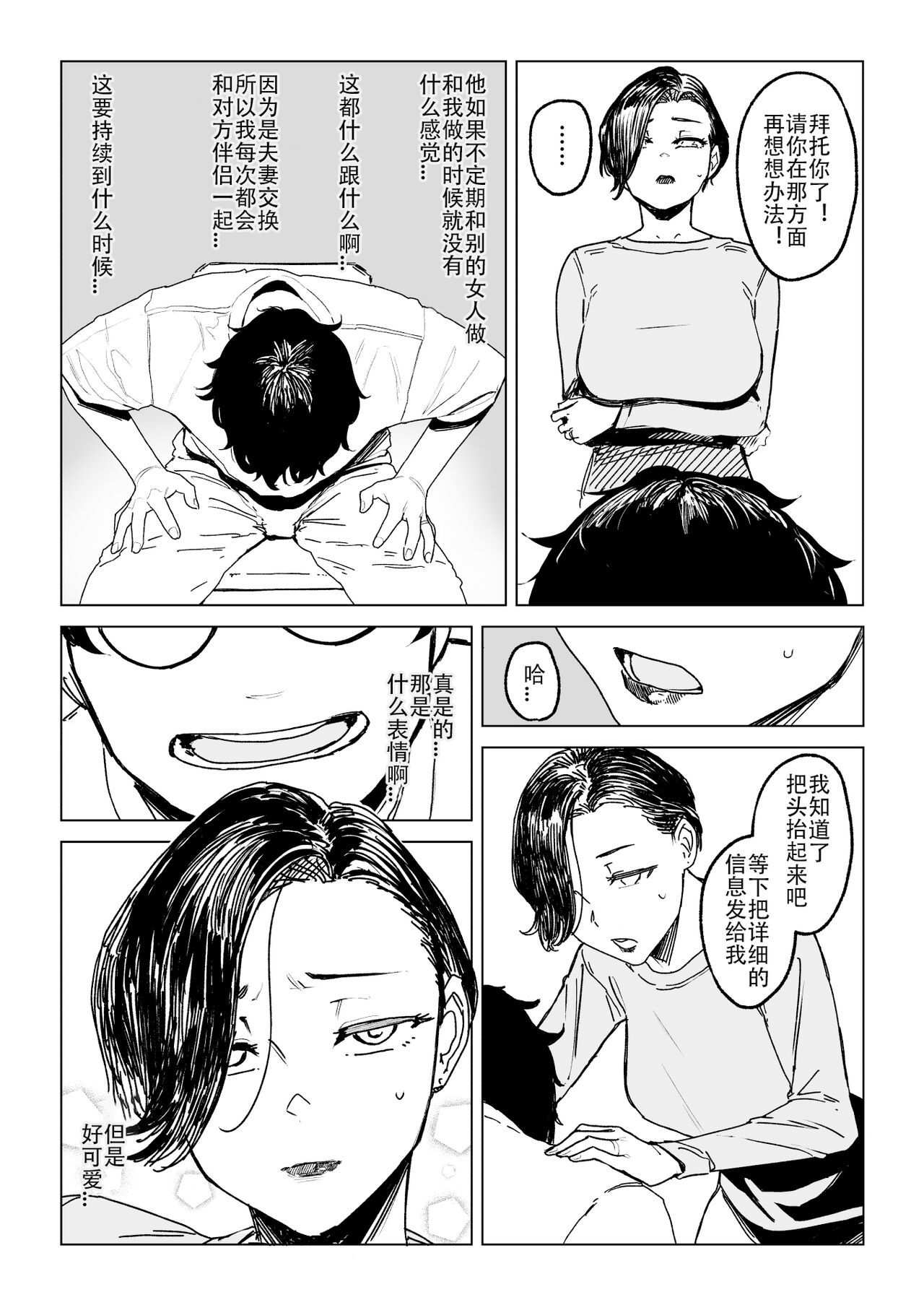试读预览 2