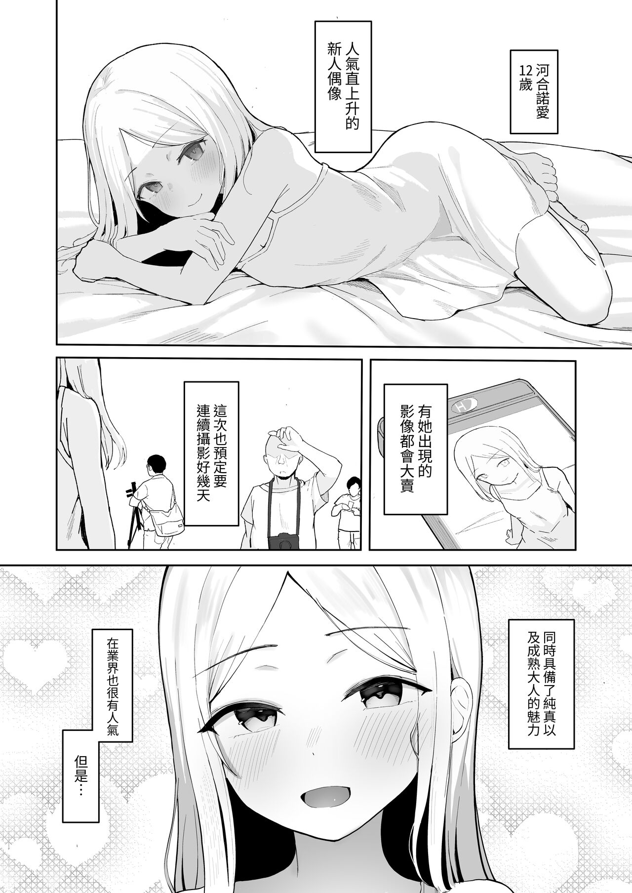 试读预览 4