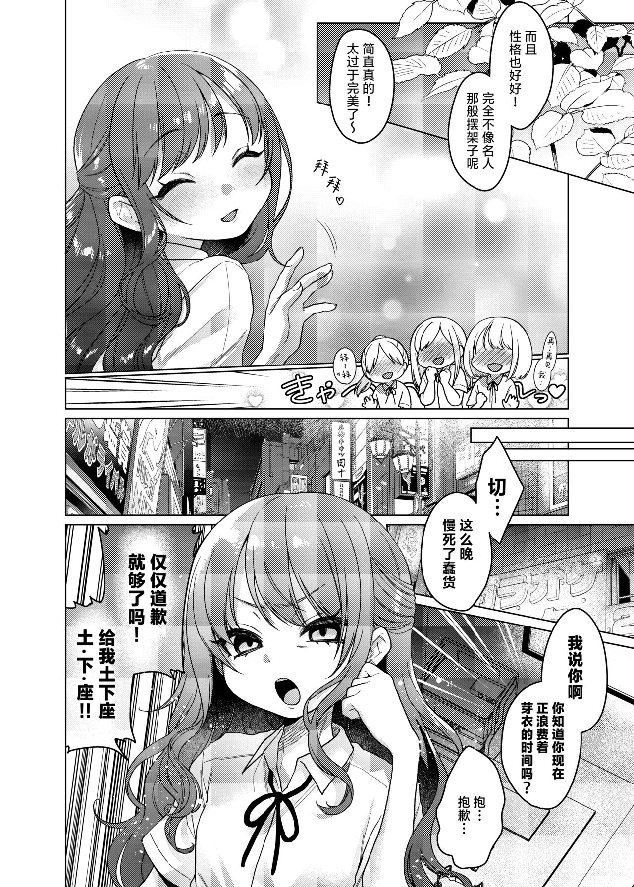 Preview 6