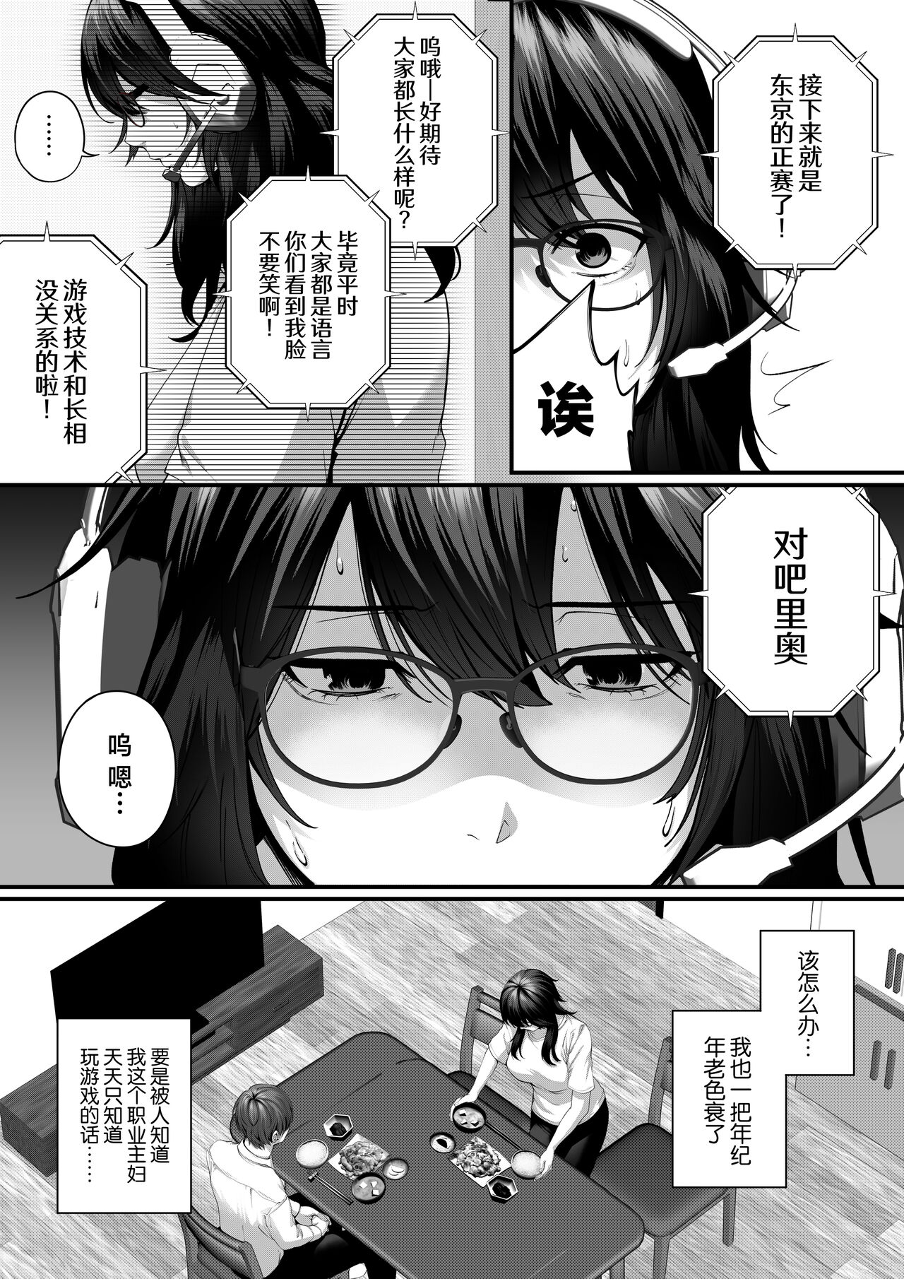 试读预览 6