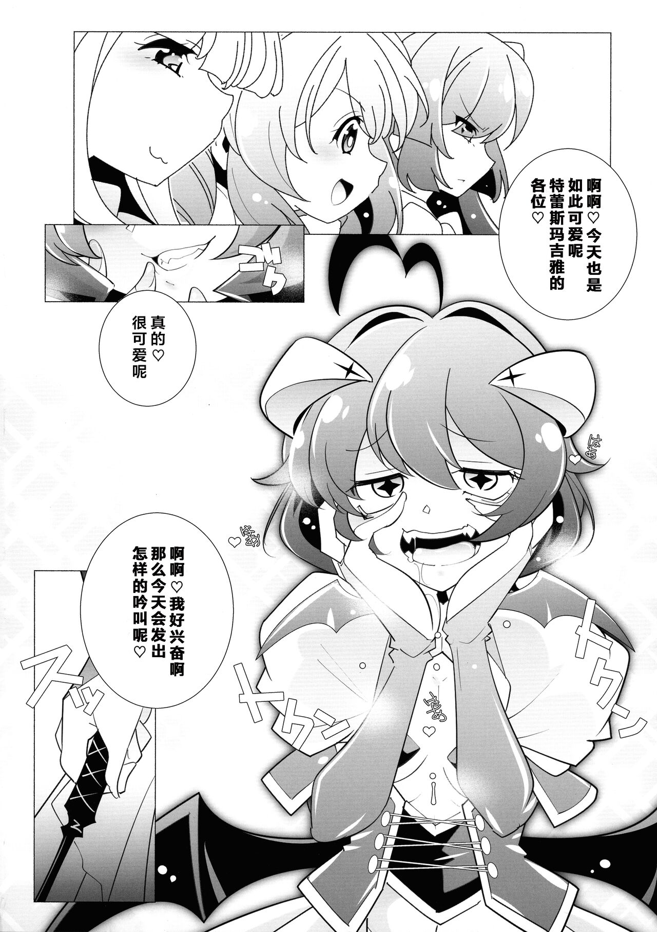 Preview 6