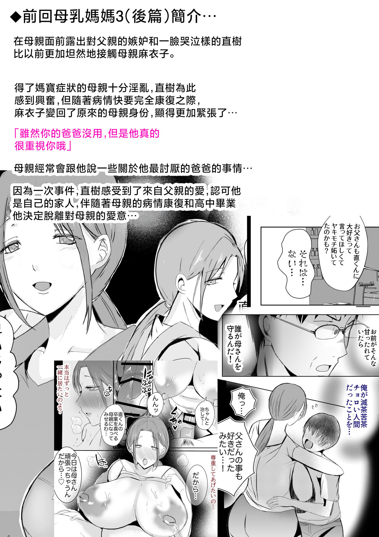 Preview 6