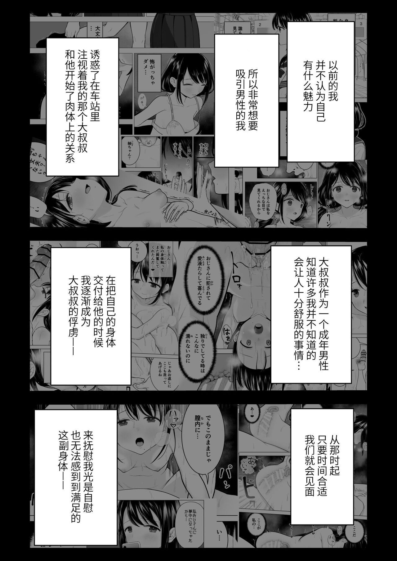 Preview 3