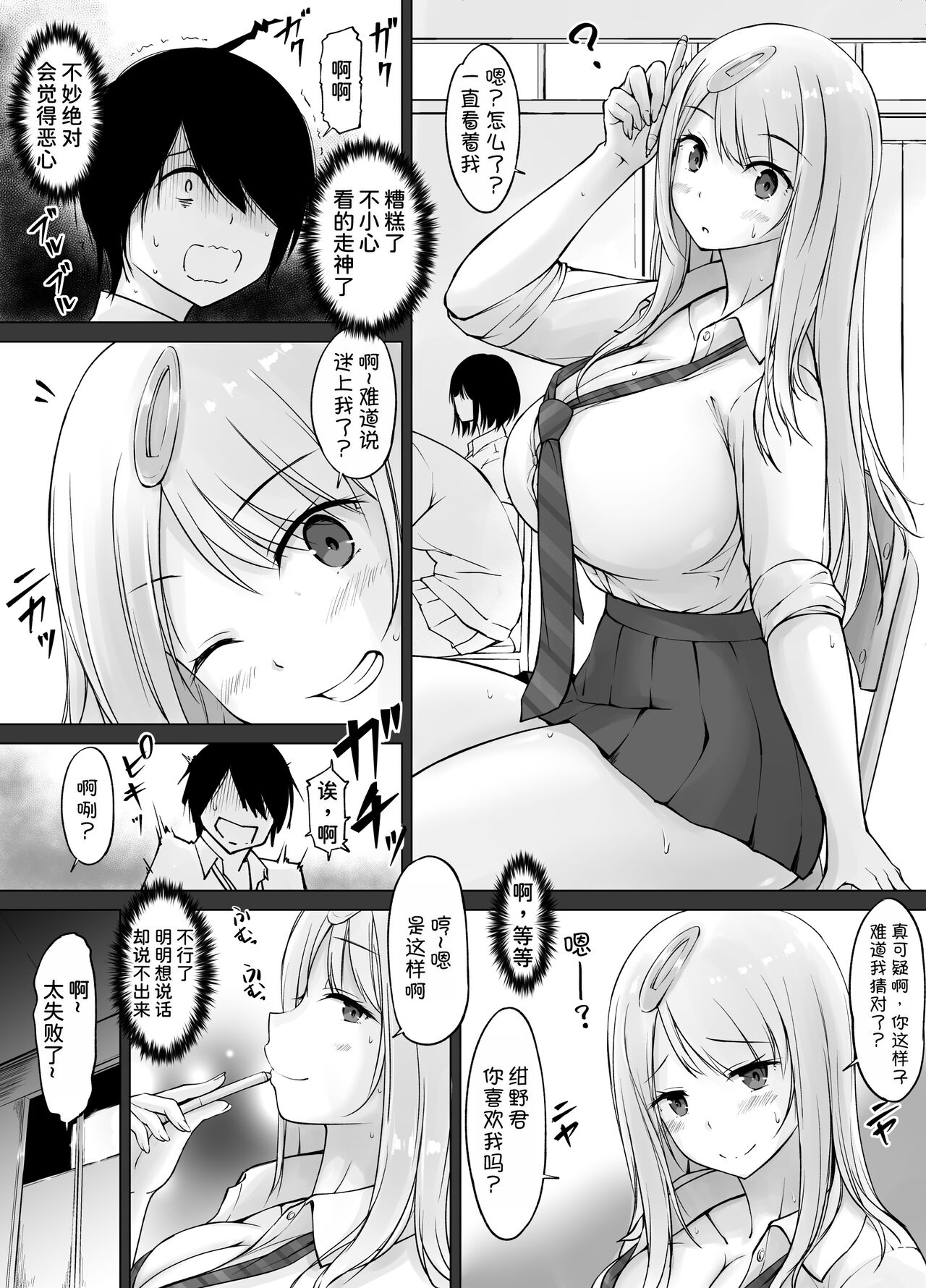 試讀預覽 6