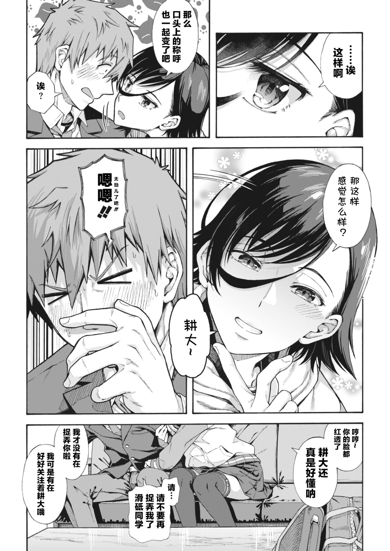 試讀預覽 5
