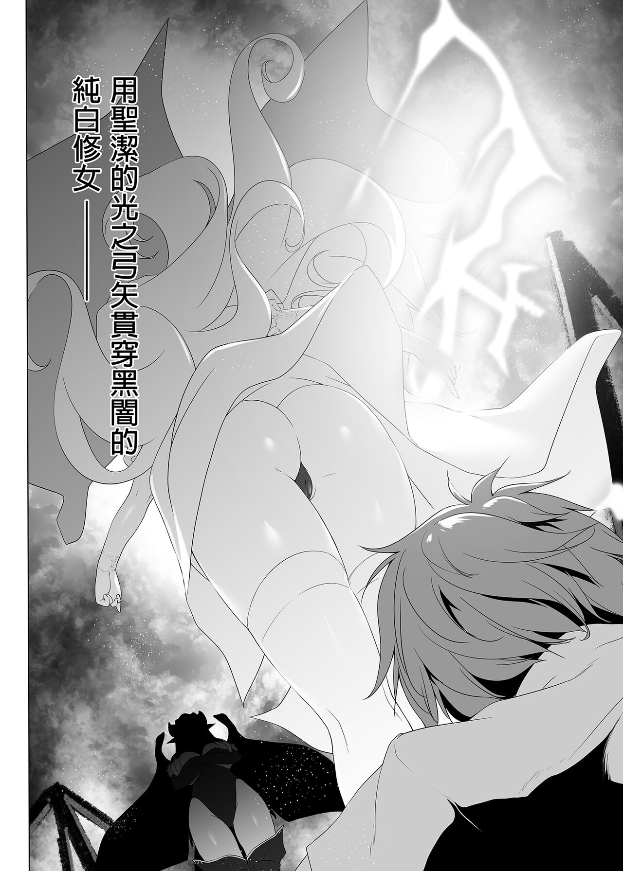 Preview 6