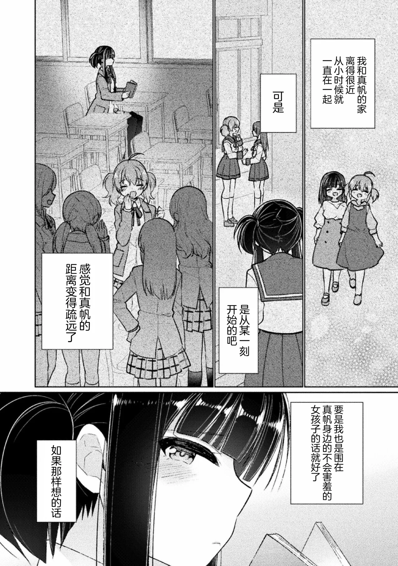 試讀預覽 6
