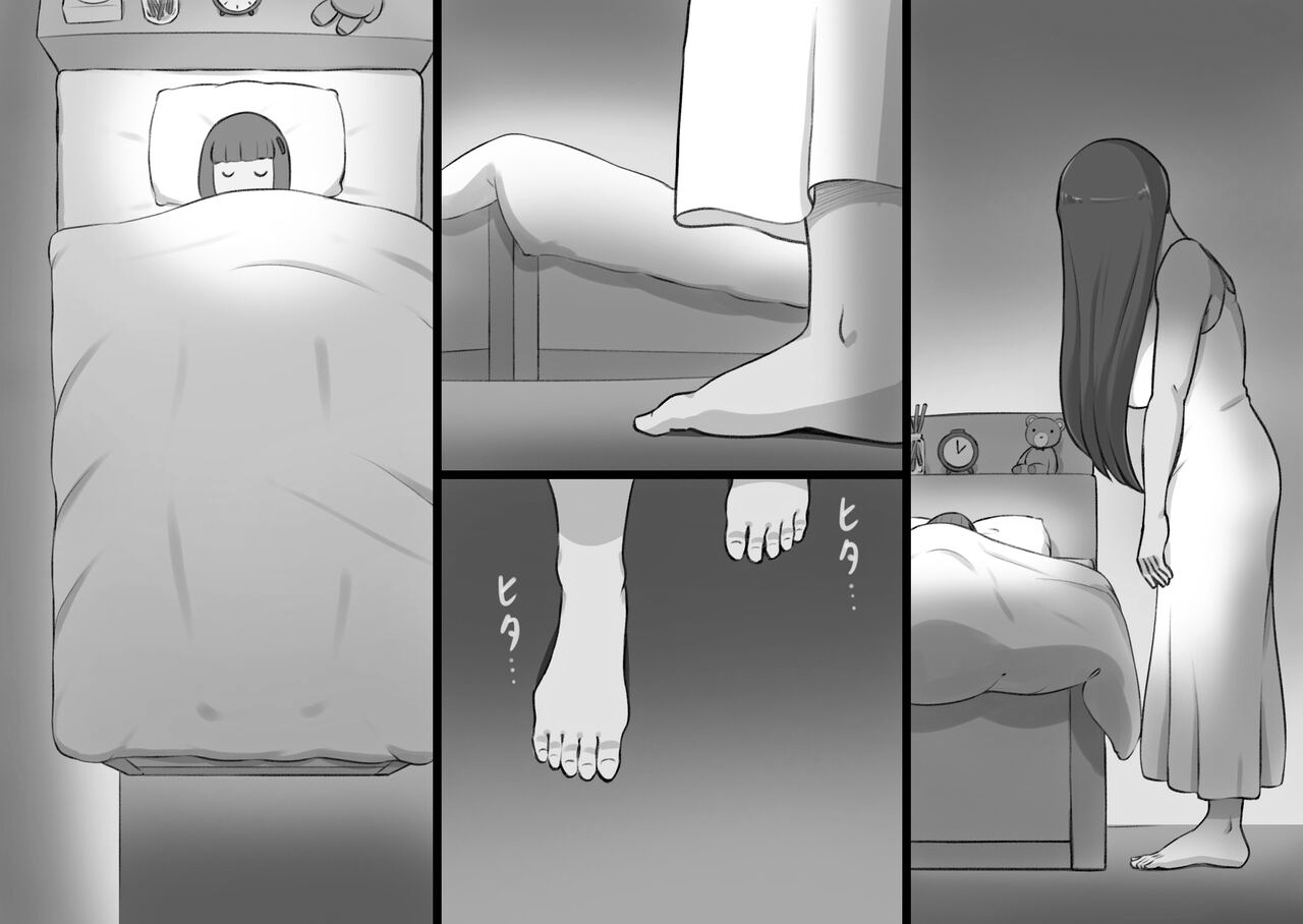 Preview 6