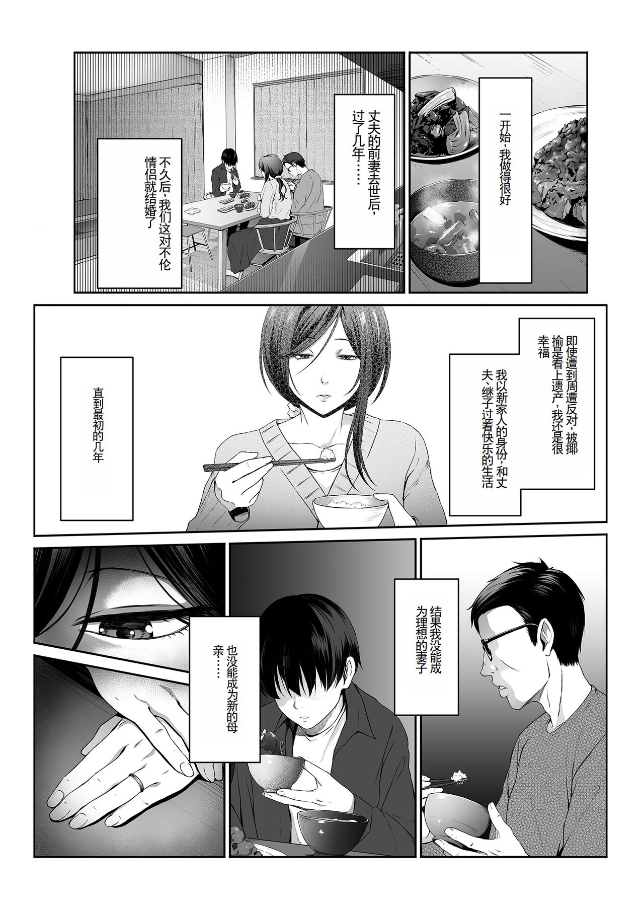 Preview 6