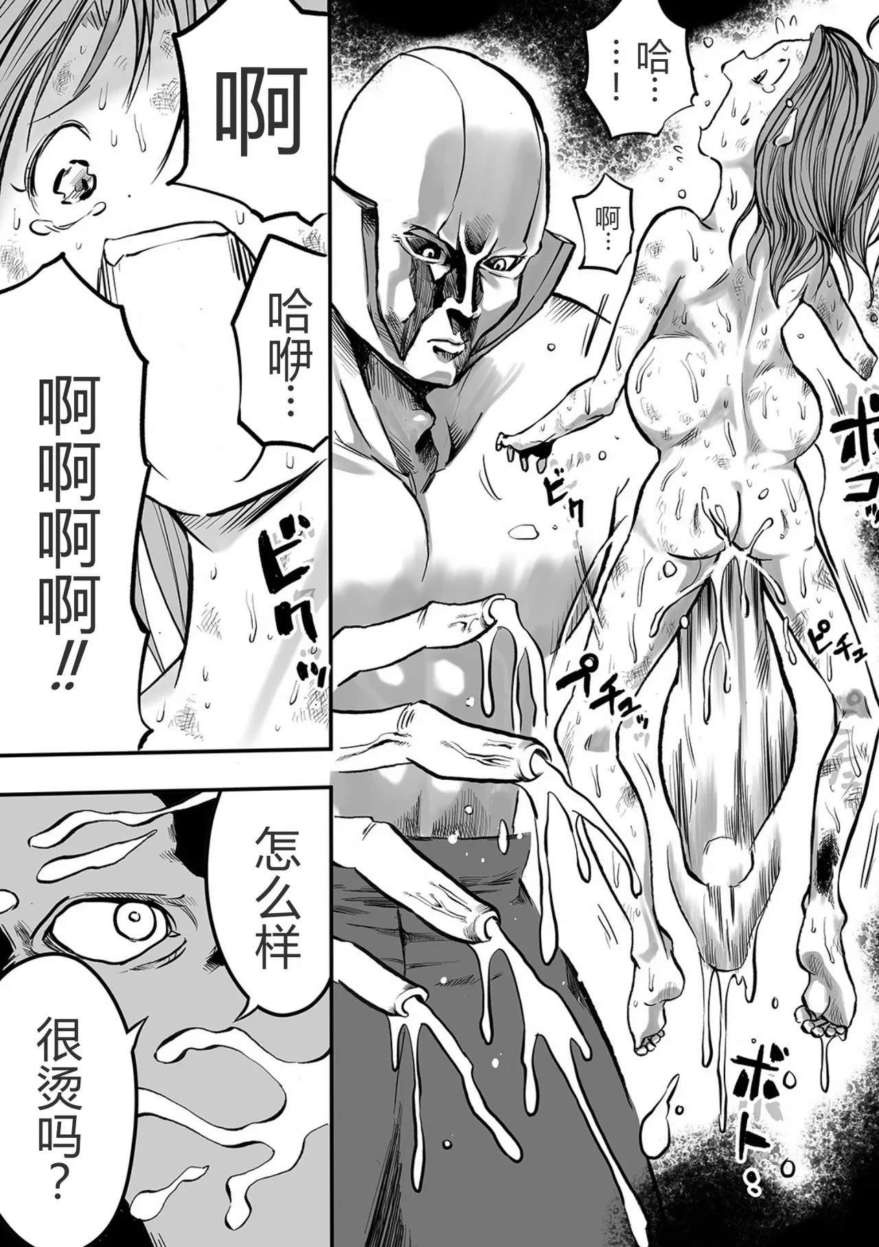 試讀預覽 6