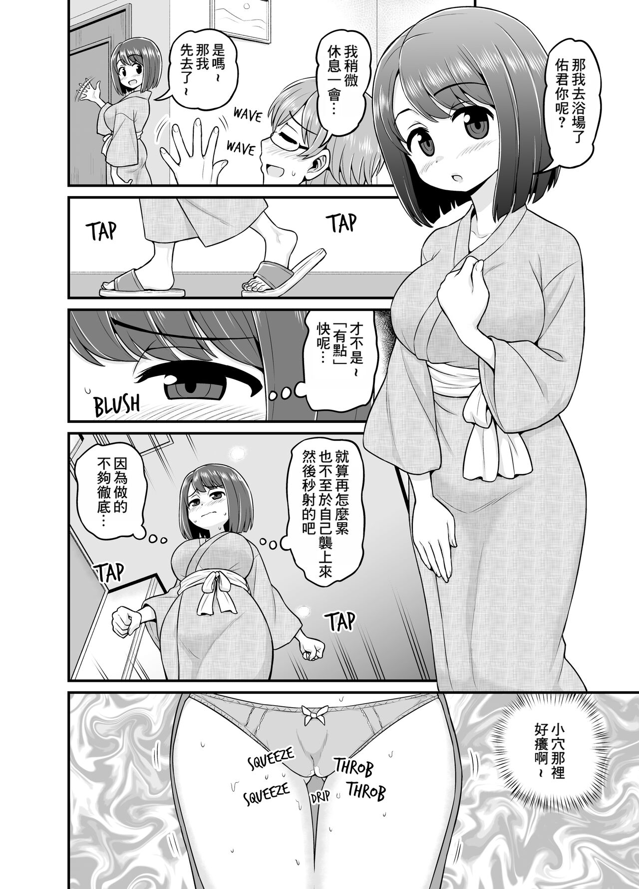 試讀預覽 5