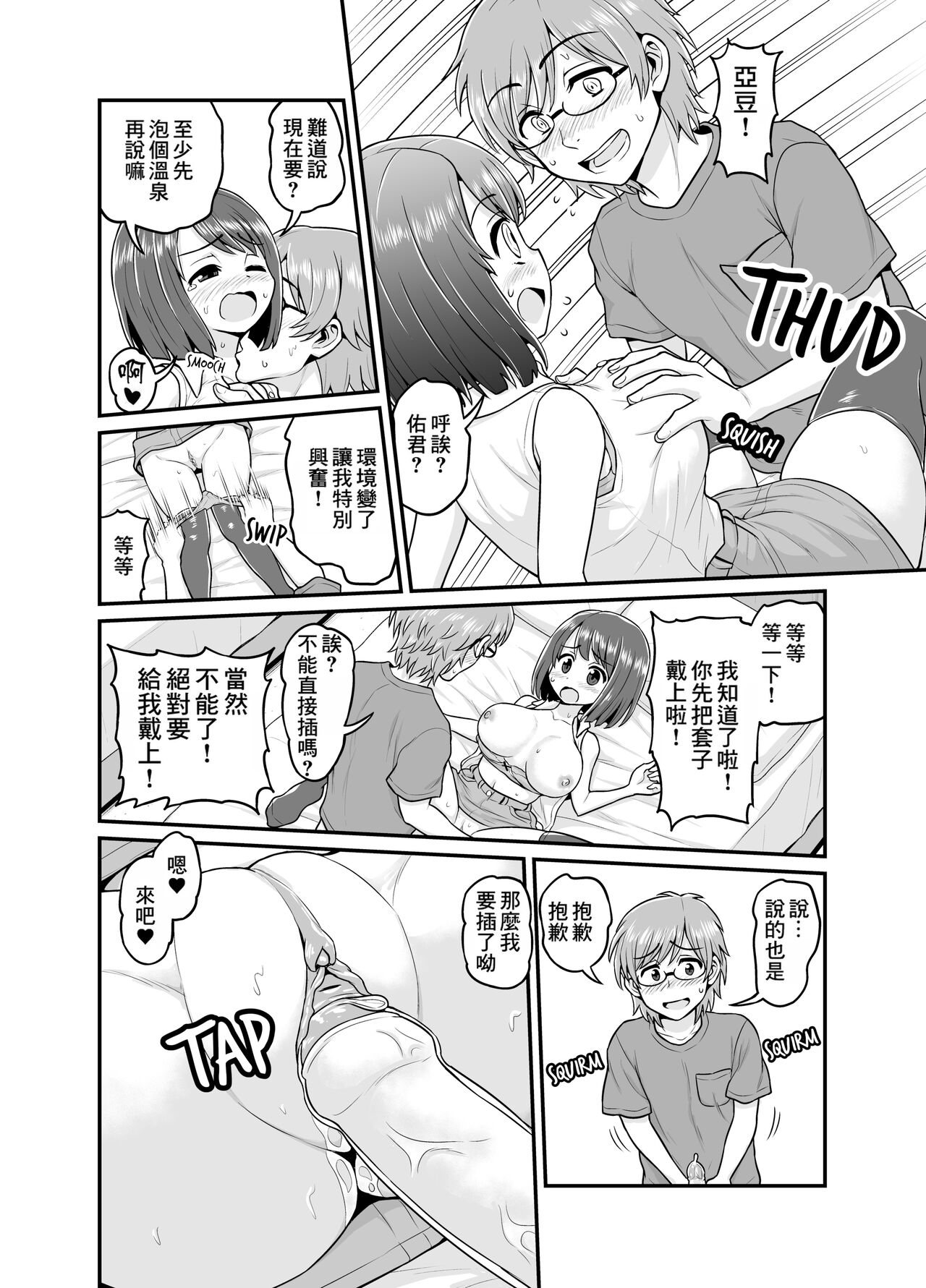 试读预览 3