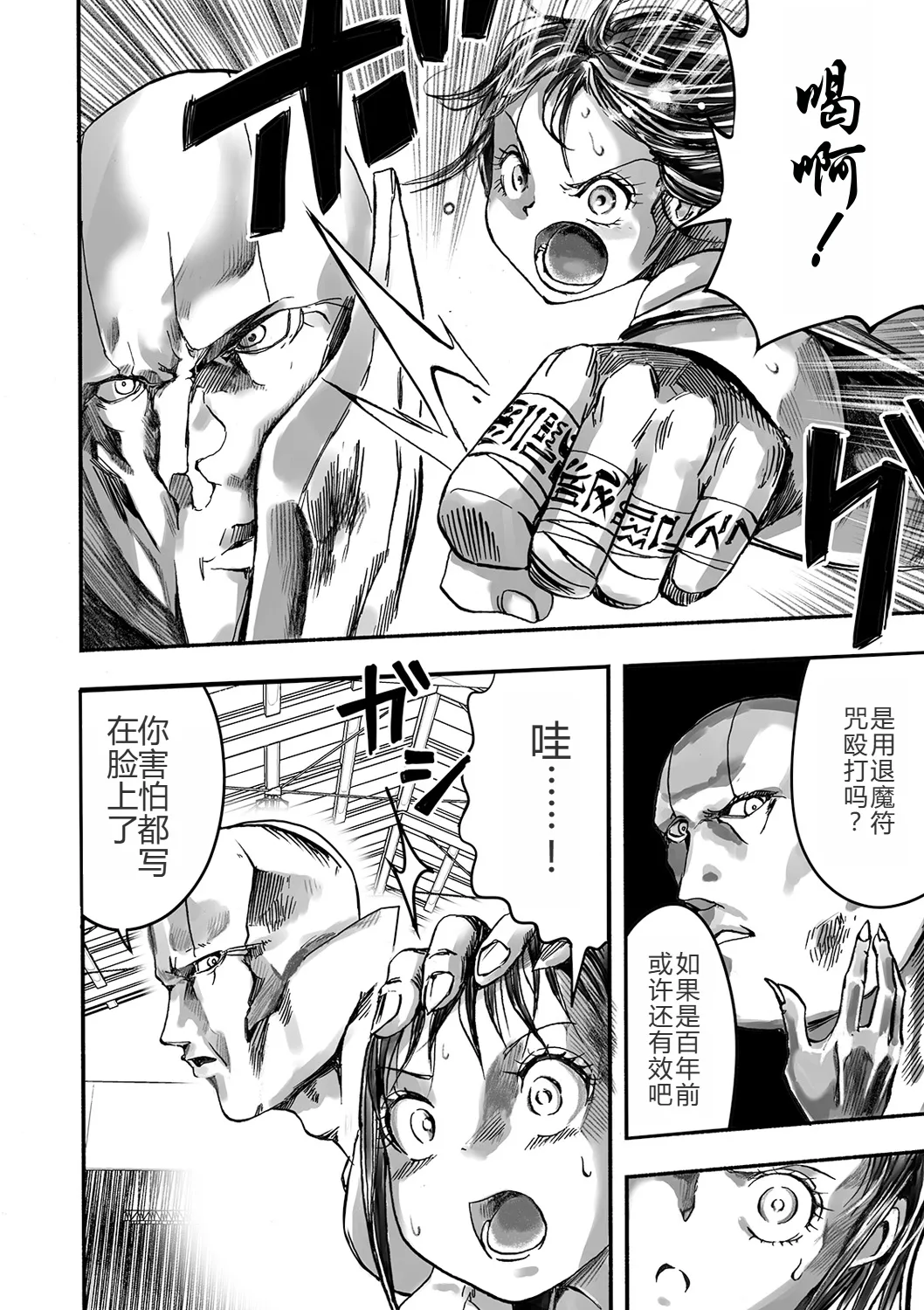 試讀預覽 5