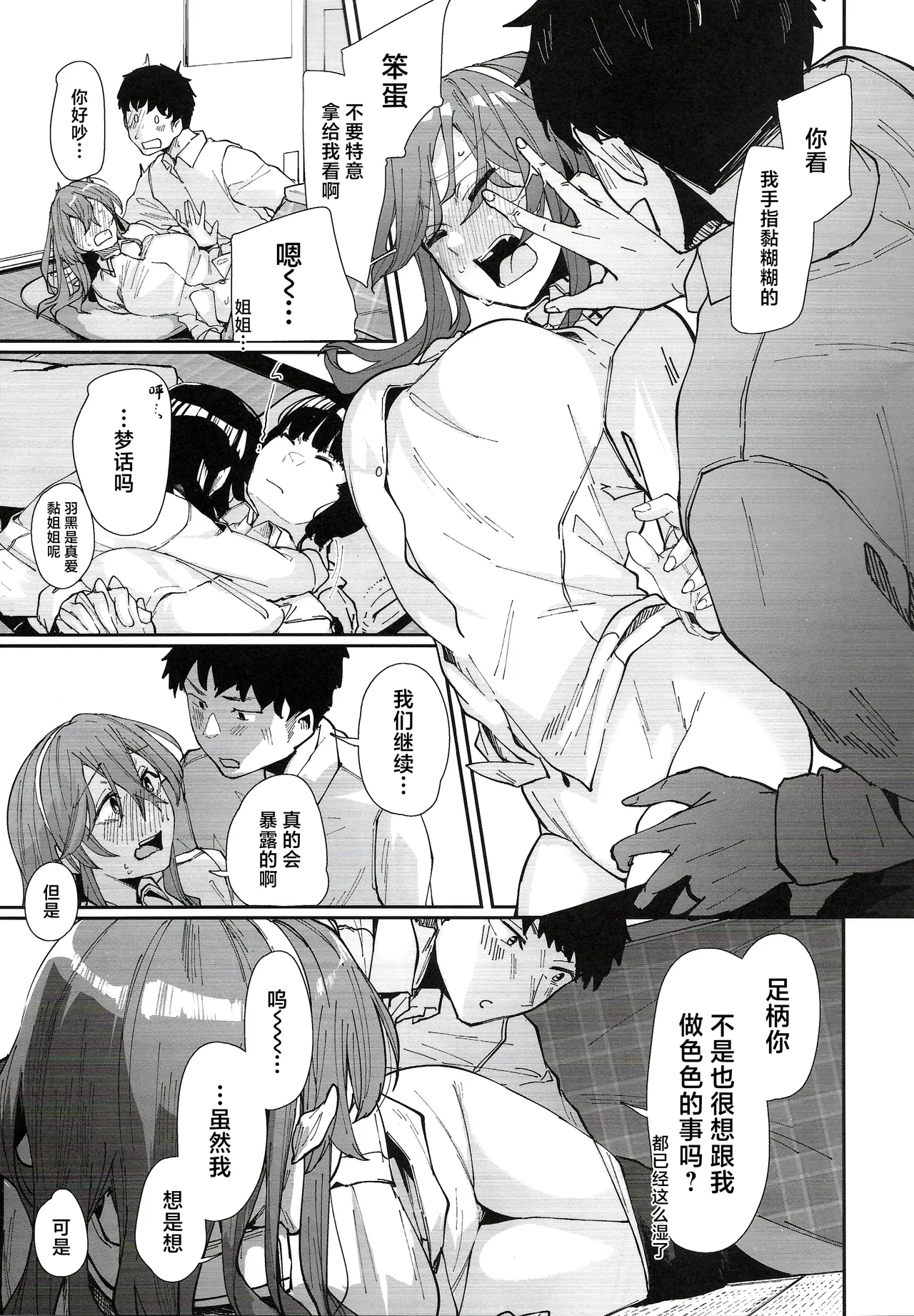 試讀預覽 6