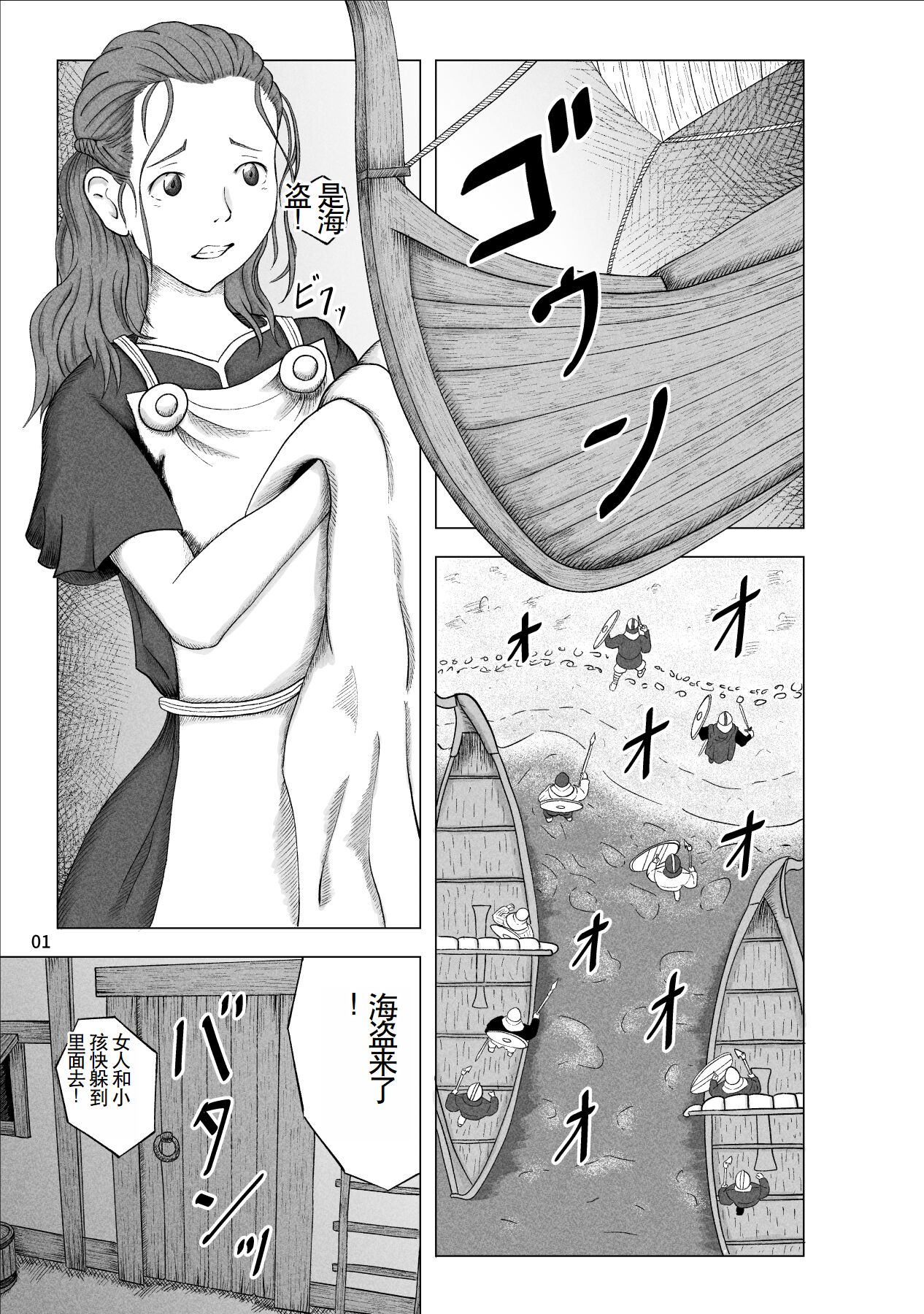 试读预览 3