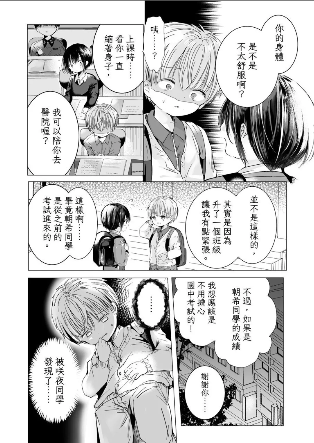試讀預覽 5