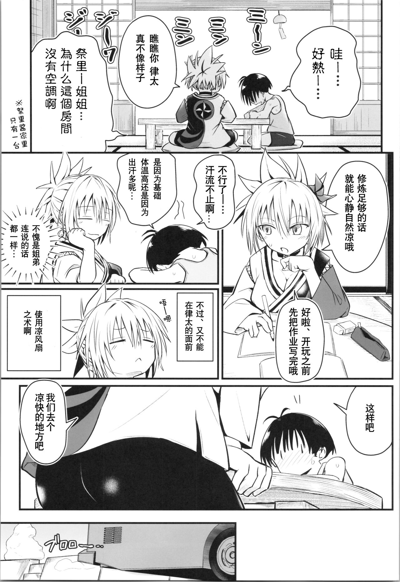試讀預覽 5