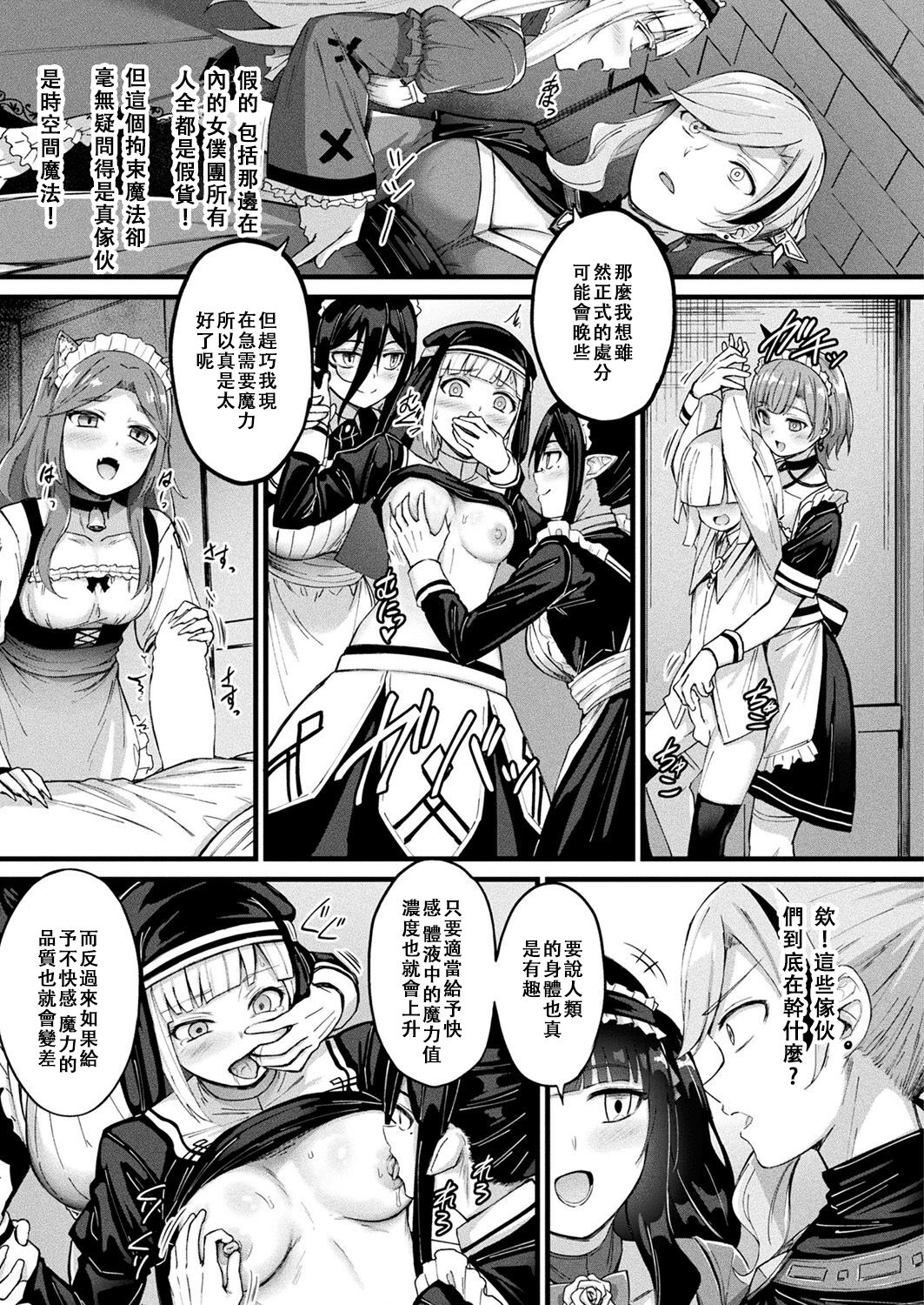 试读预览 5