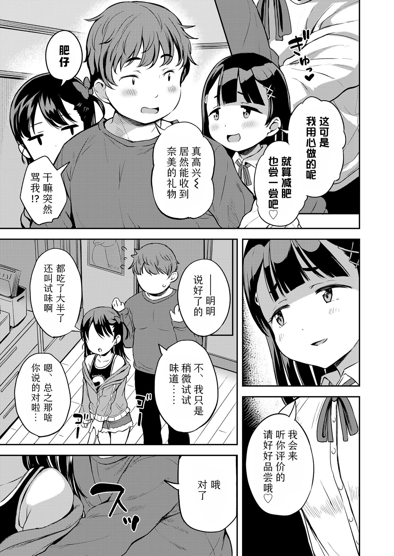 Preview 3