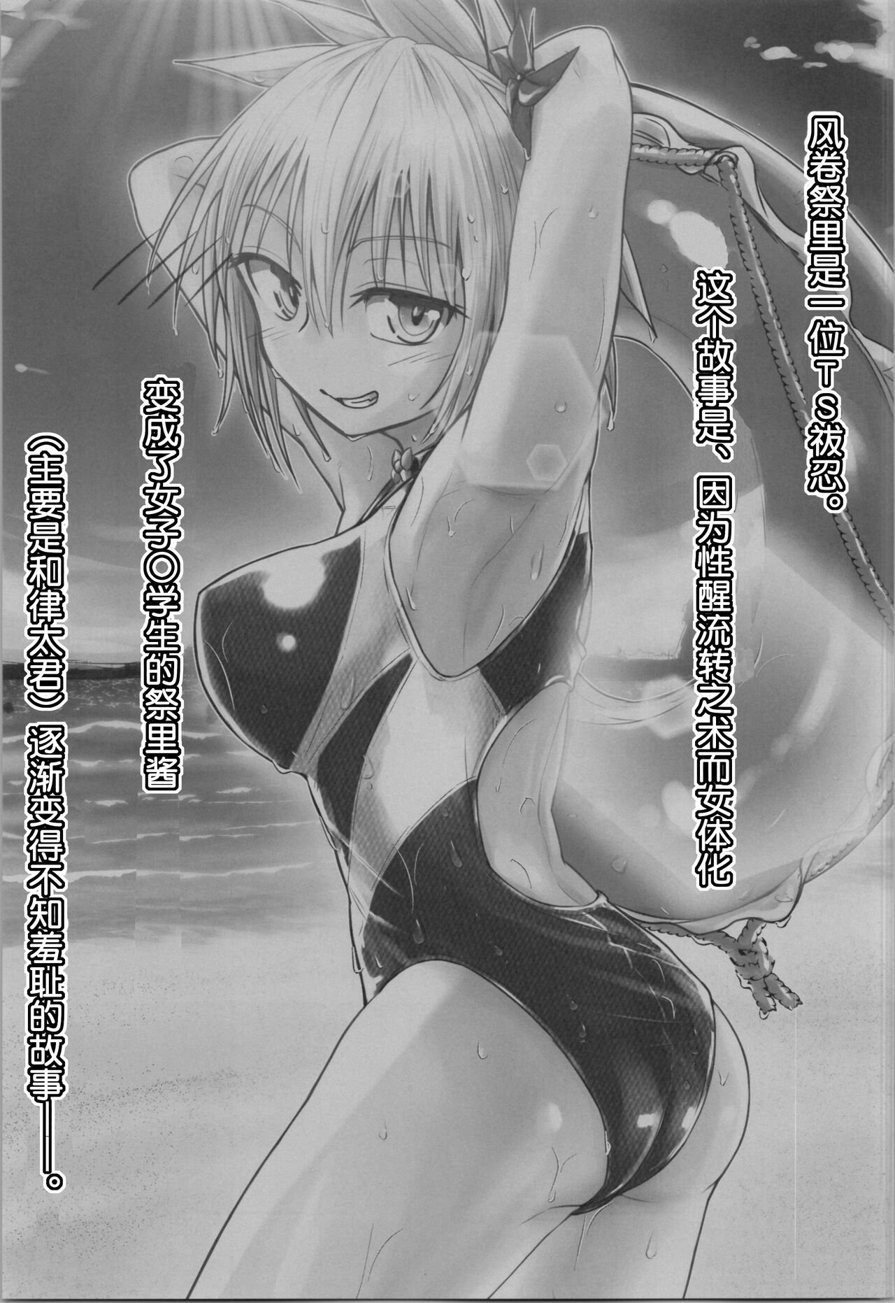 Preview 3