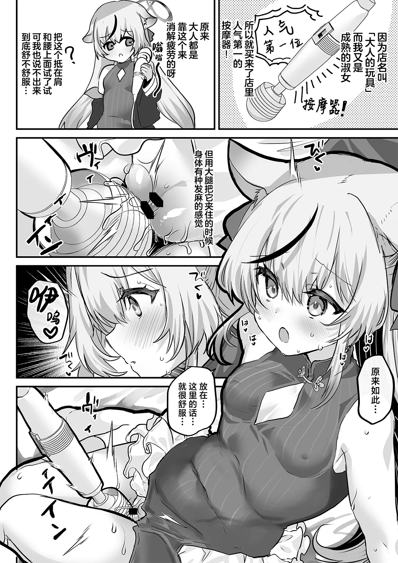 試讀預覽 6