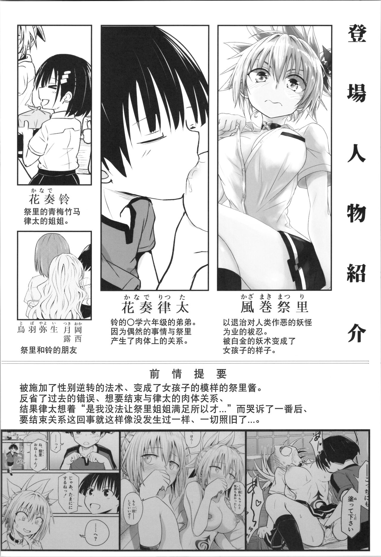 试读预览 4