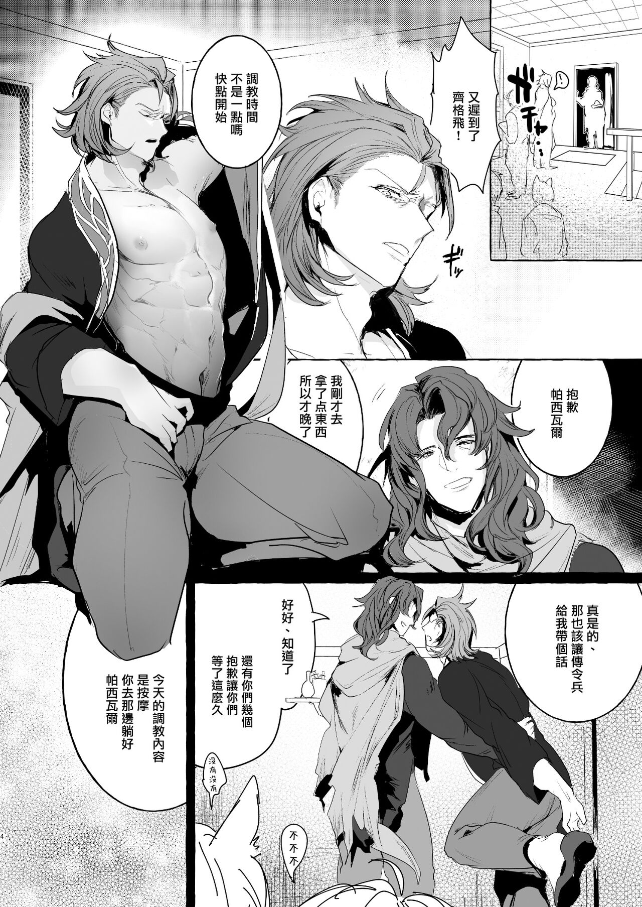 Preview 3