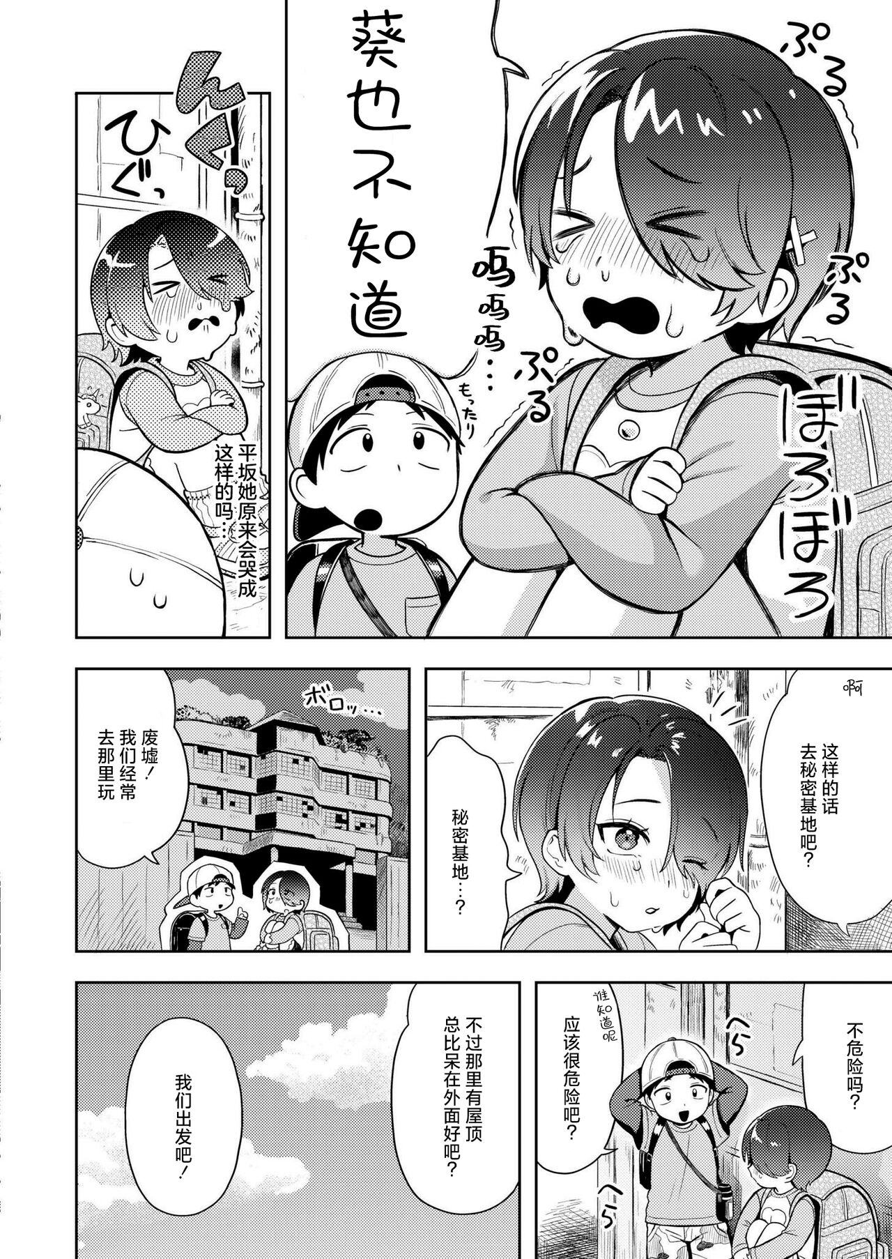 試讀預覽 5