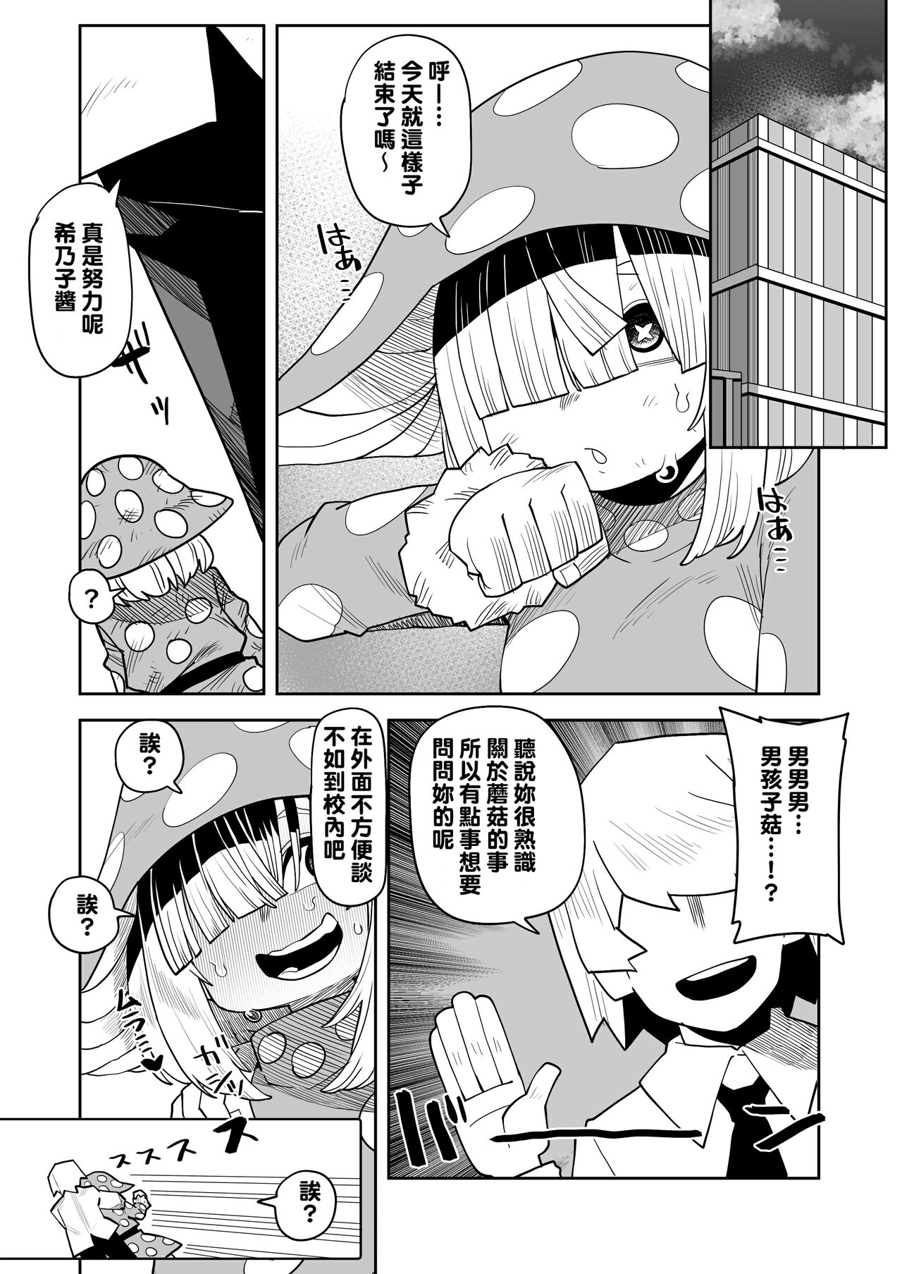 试读预览 3