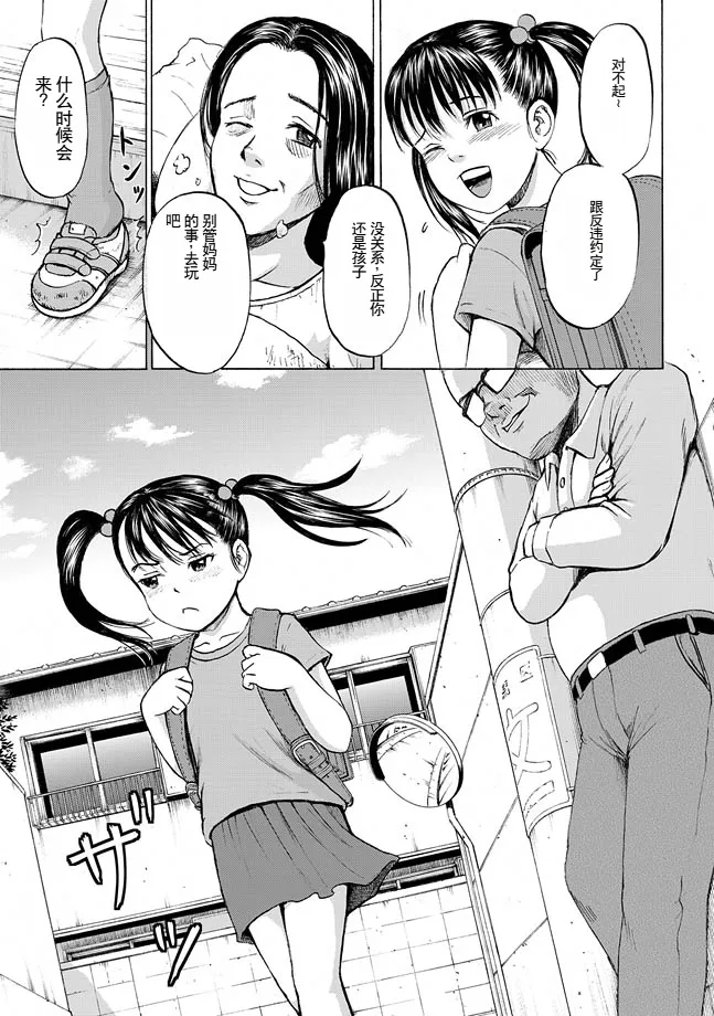 试读预览 6