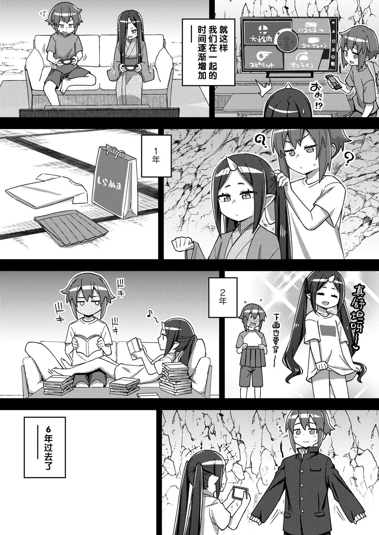 试读预览 6