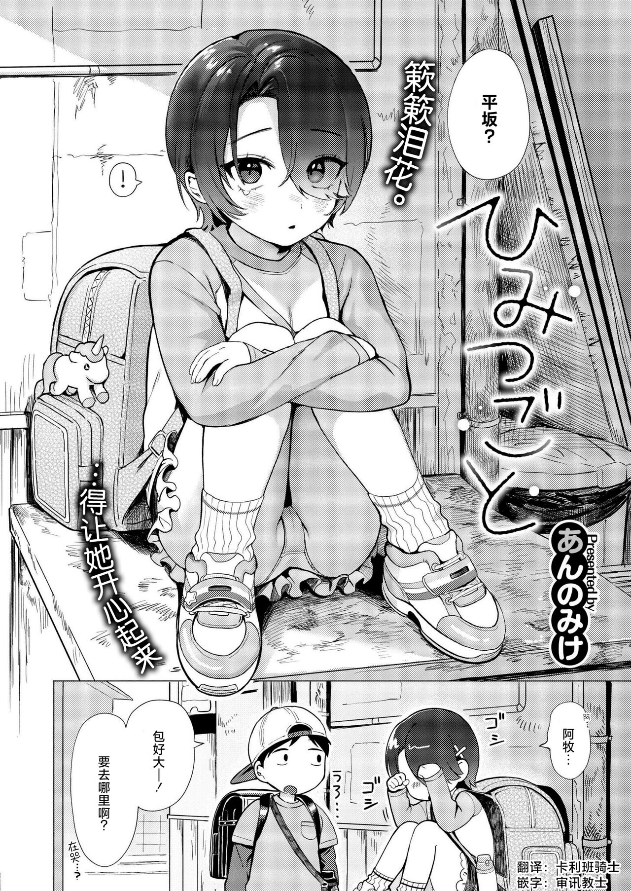 試讀預覽 1