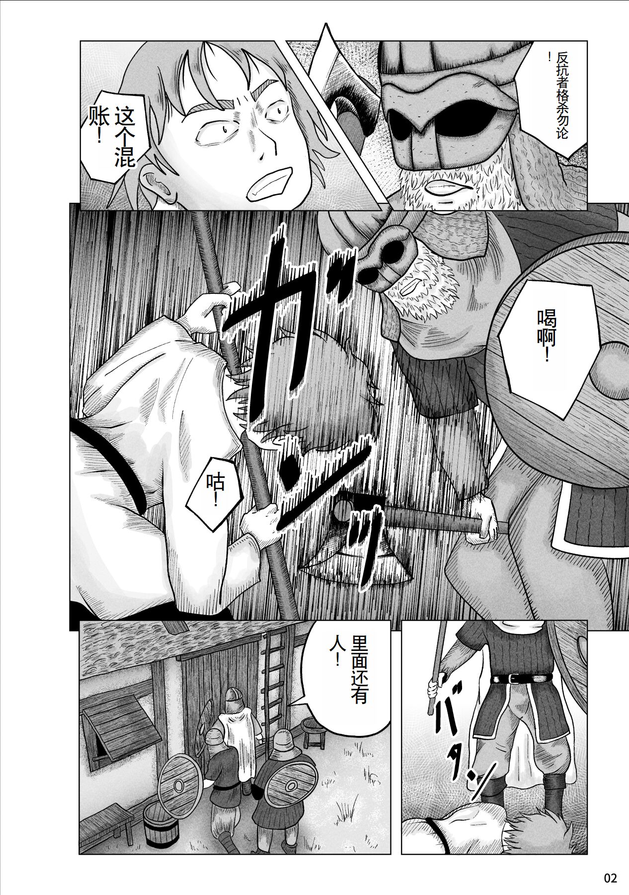 试读预览 4