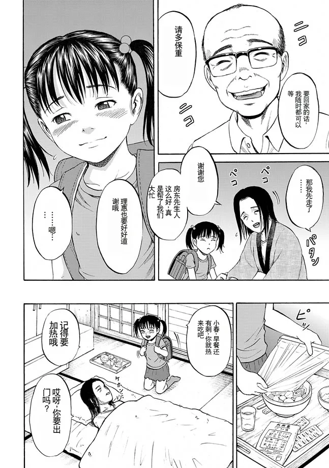 试读预览 5