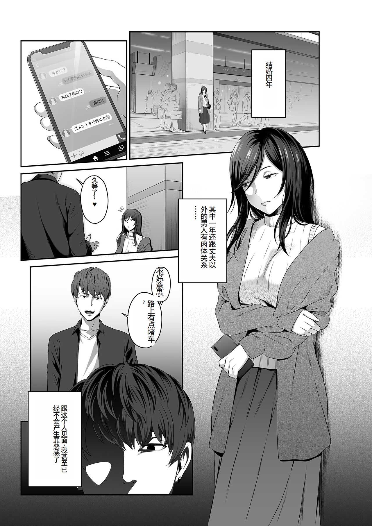 Preview 3