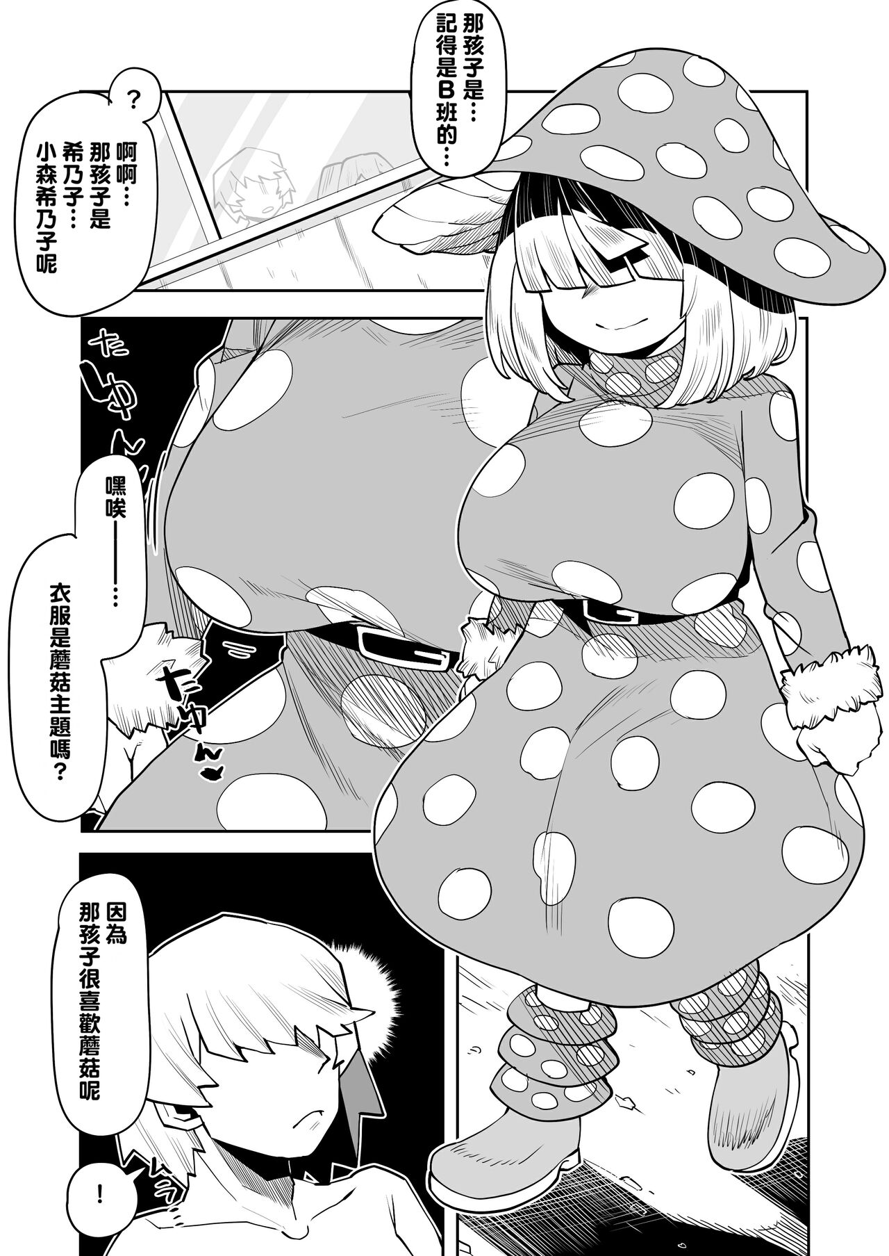 试读预览 2