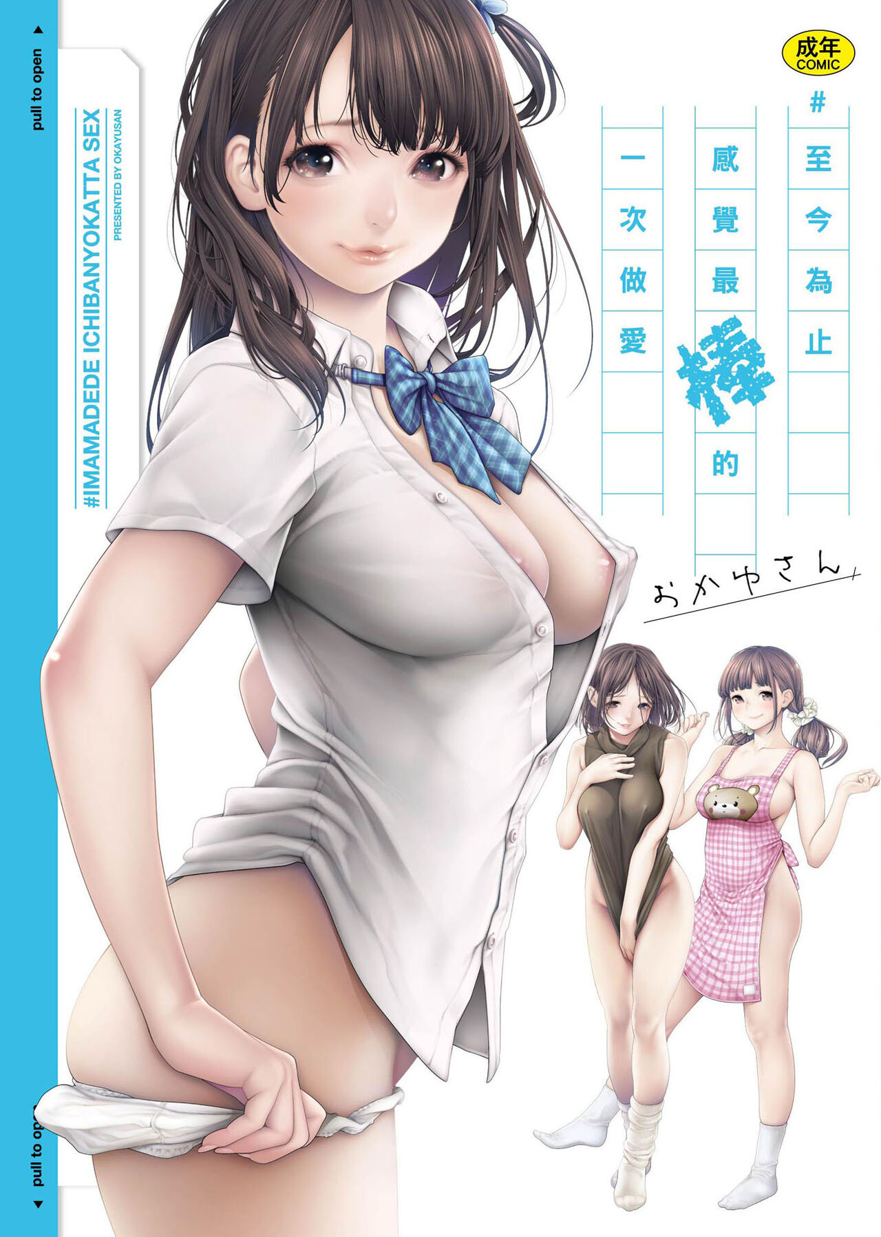 Preview 1