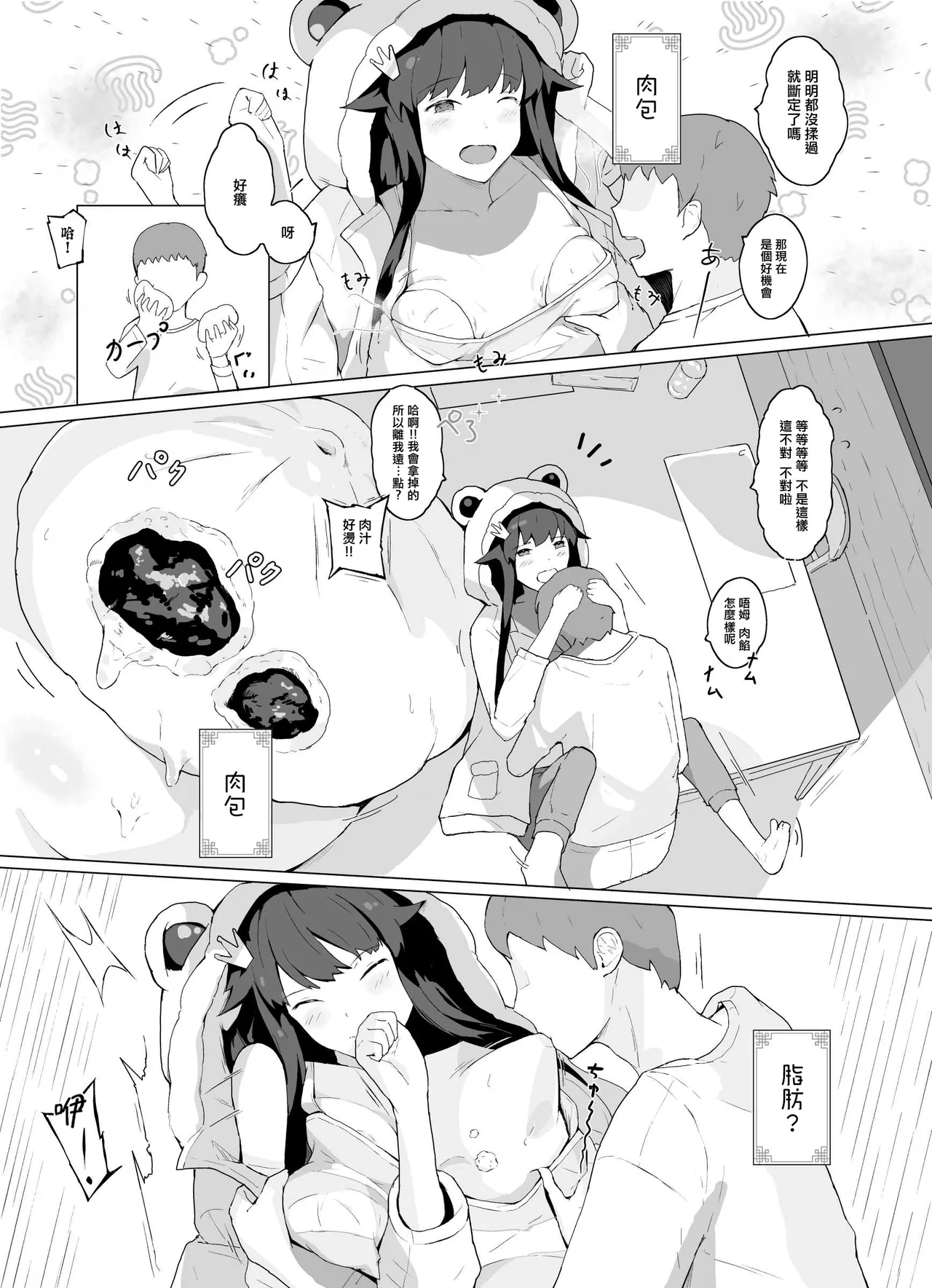 試讀預覽 5
