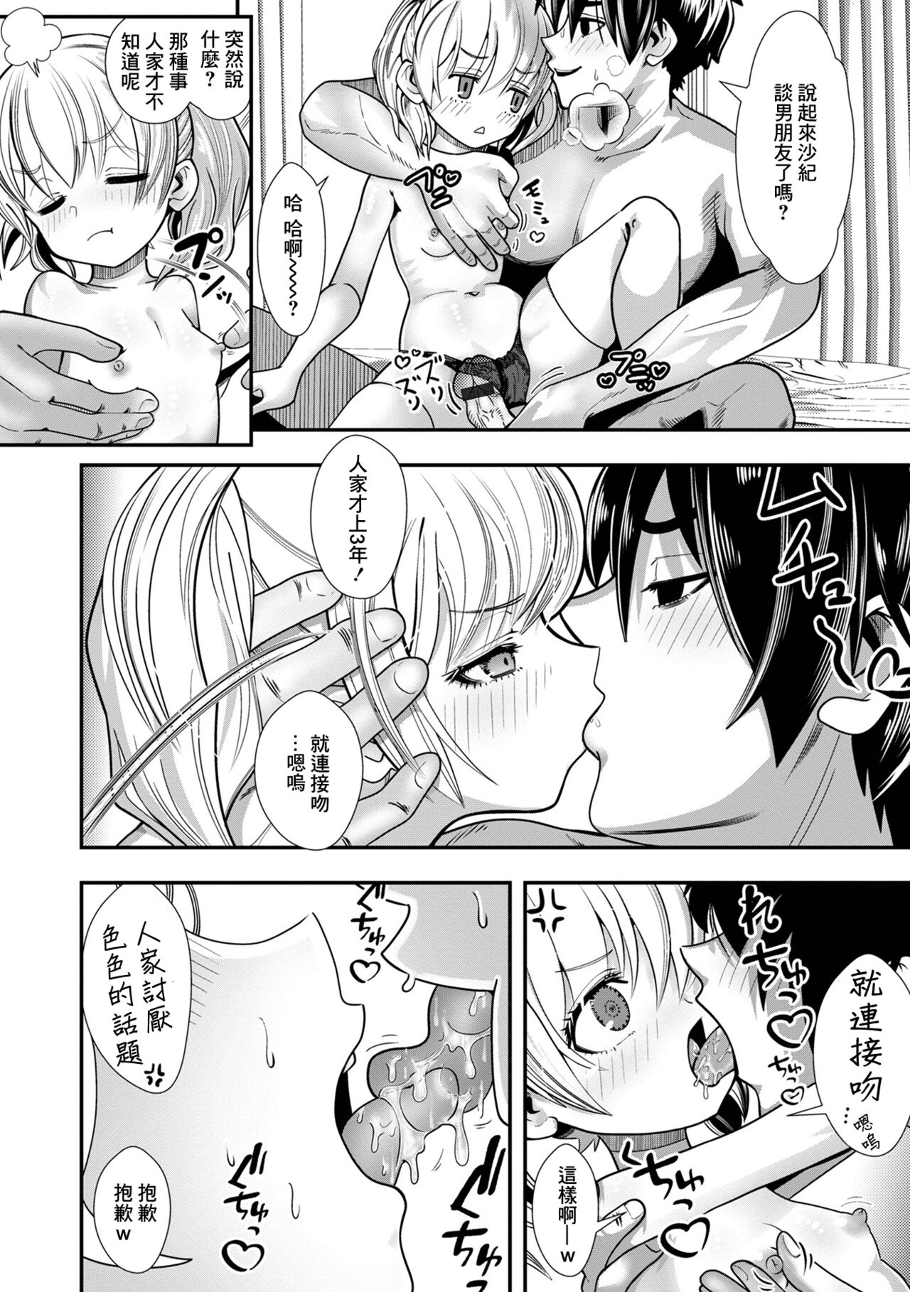 試讀預覽 4