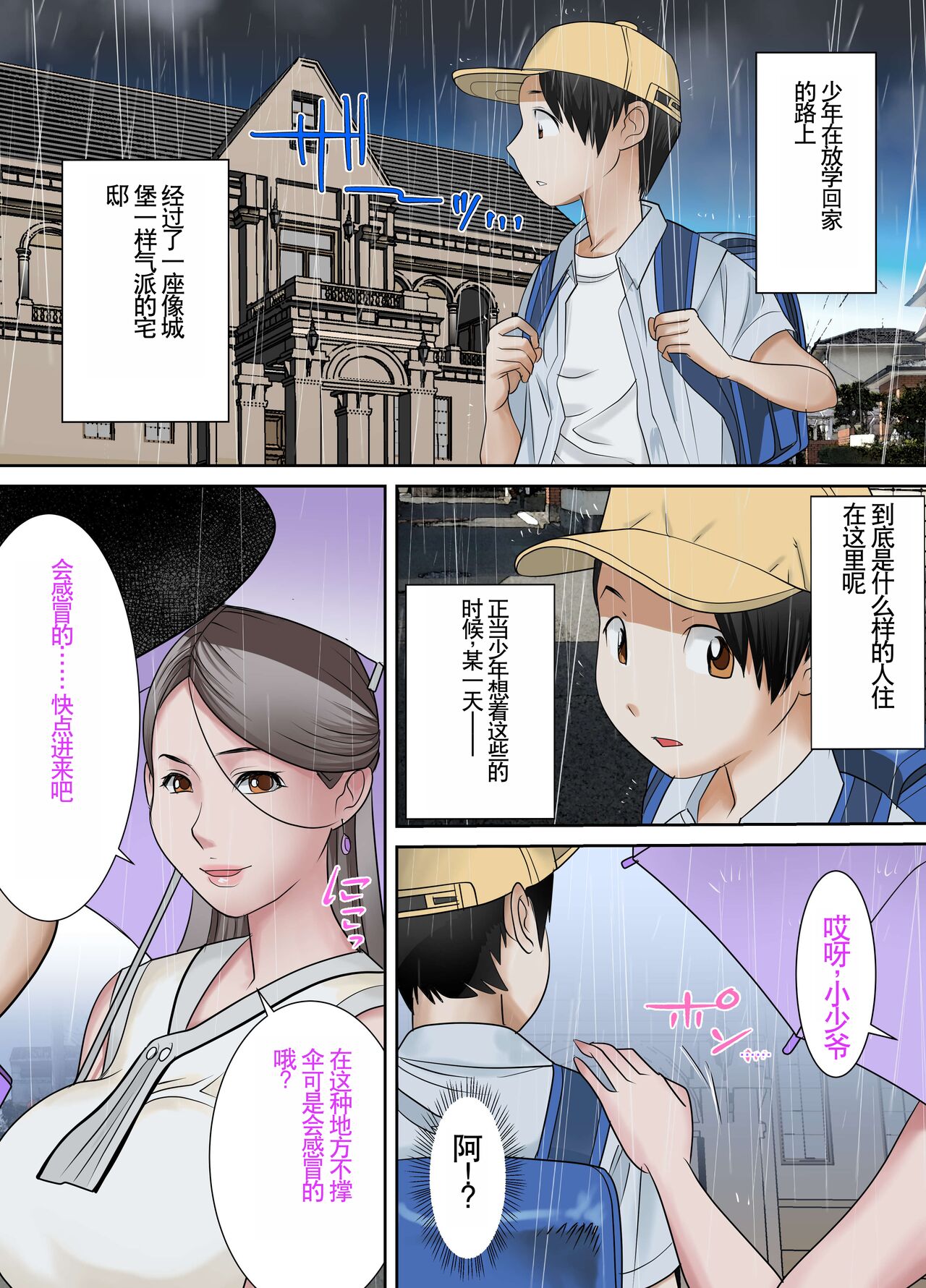 試讀預覽 6