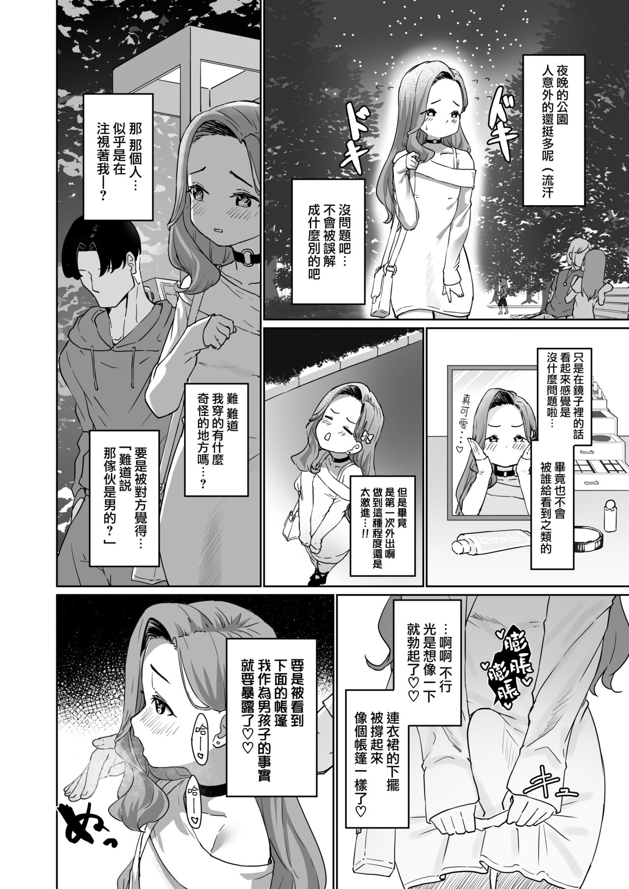 Preview 6