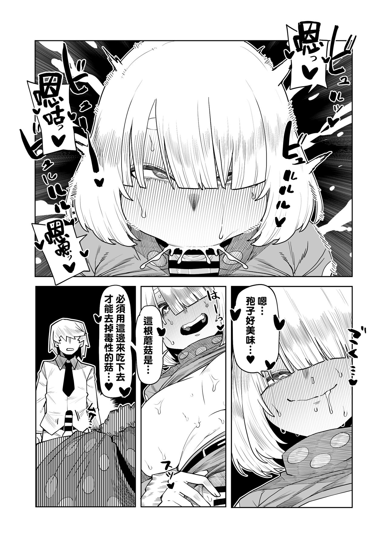 試讀預覽 6