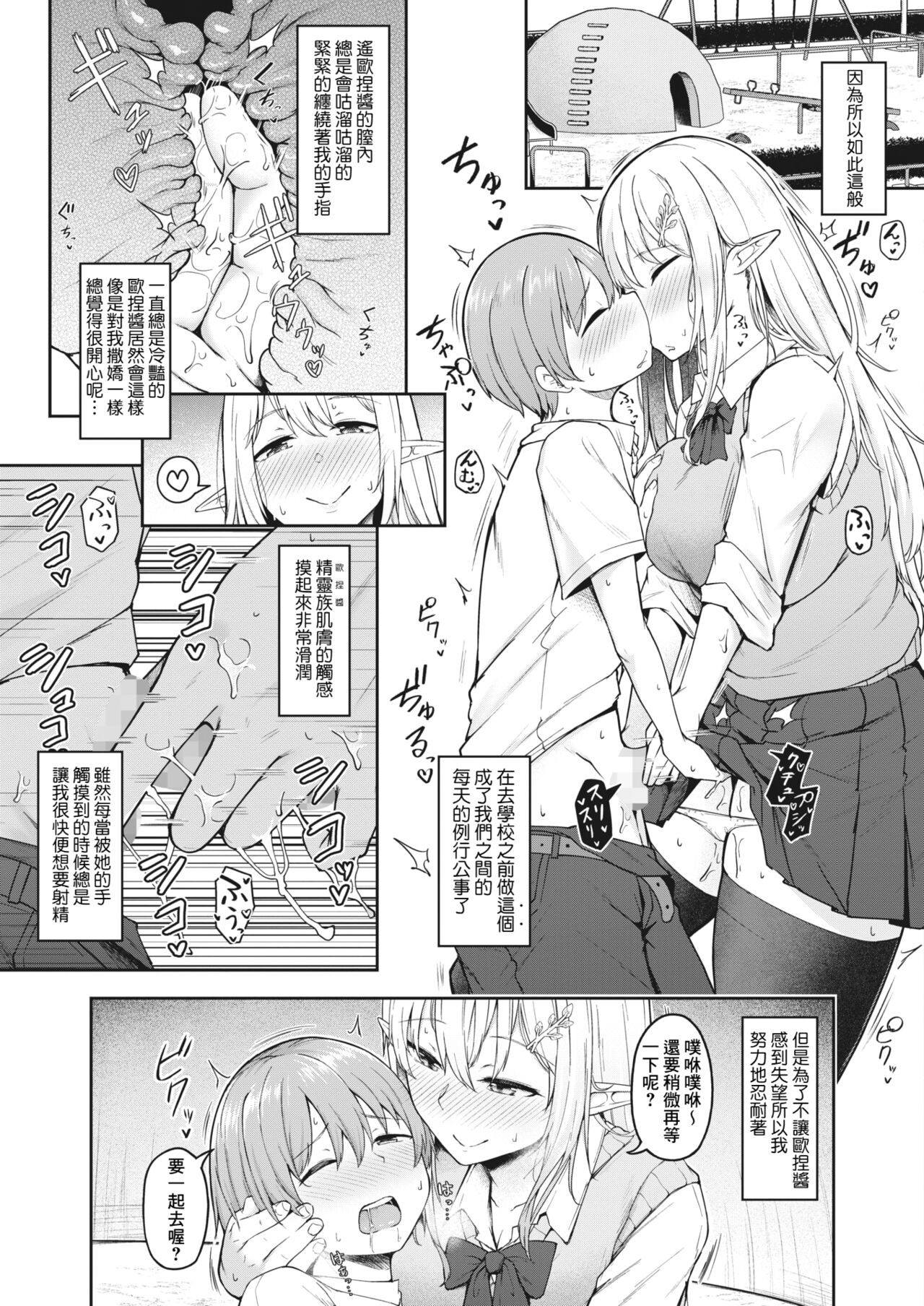 试读预览 5