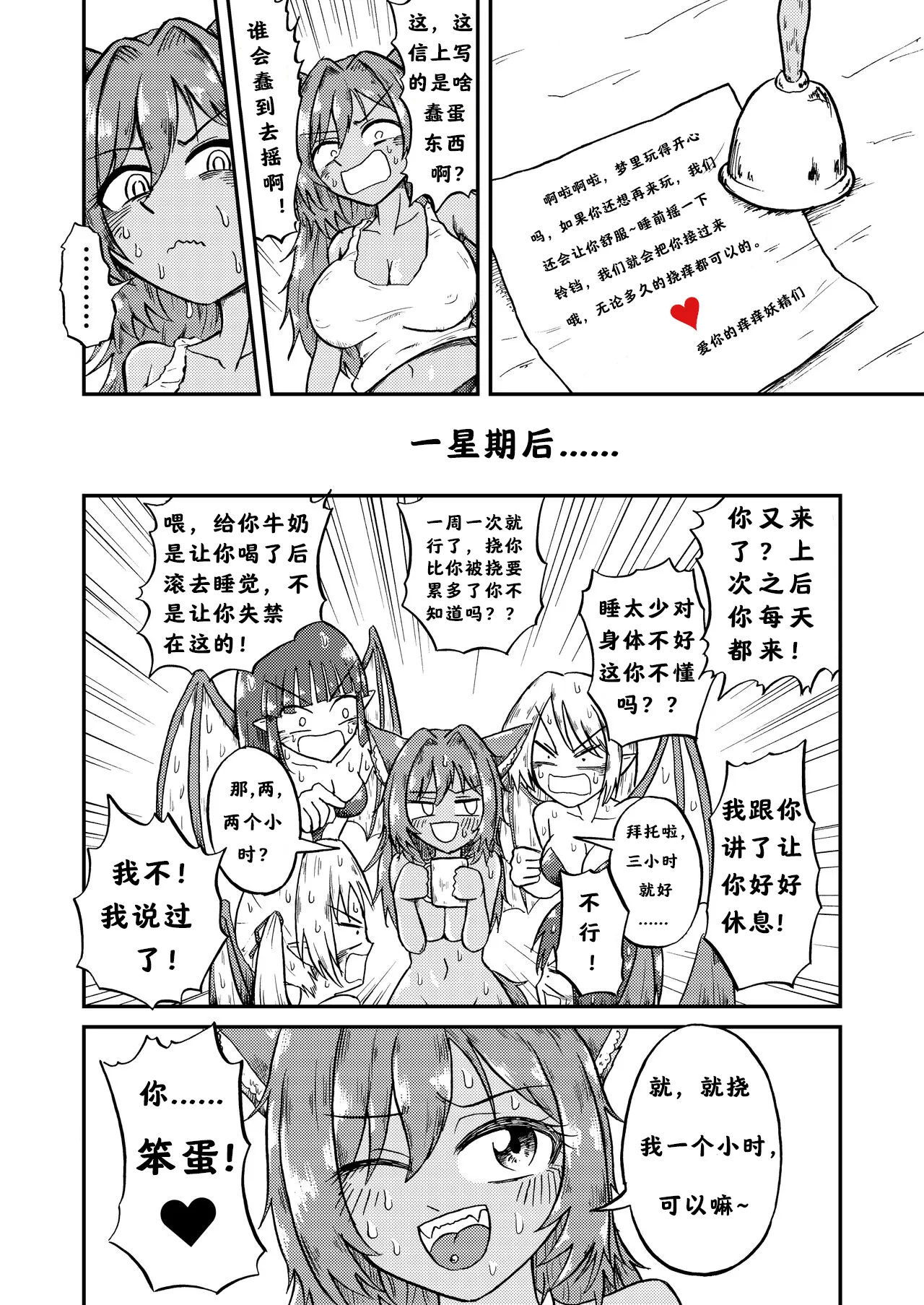 試讀預覽 6