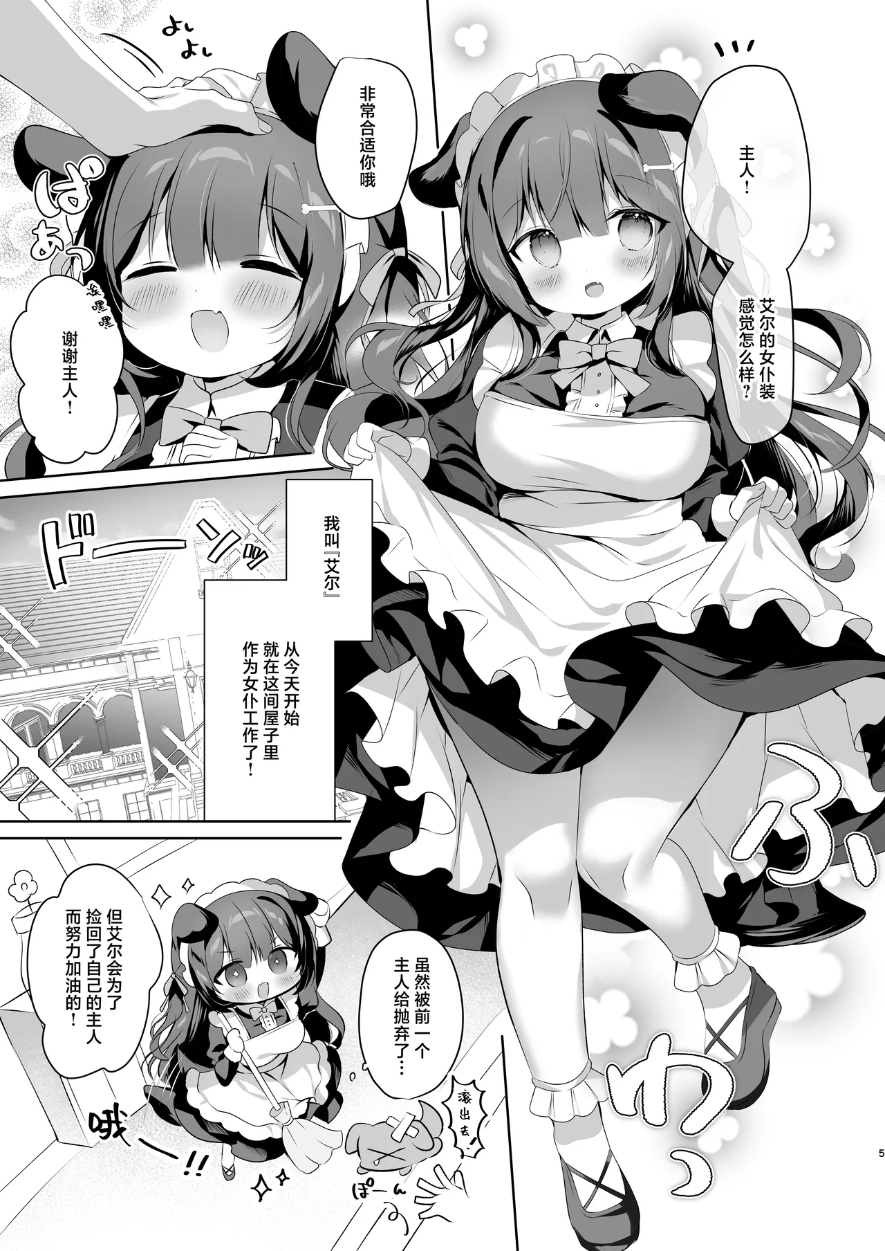 試讀預覽 5