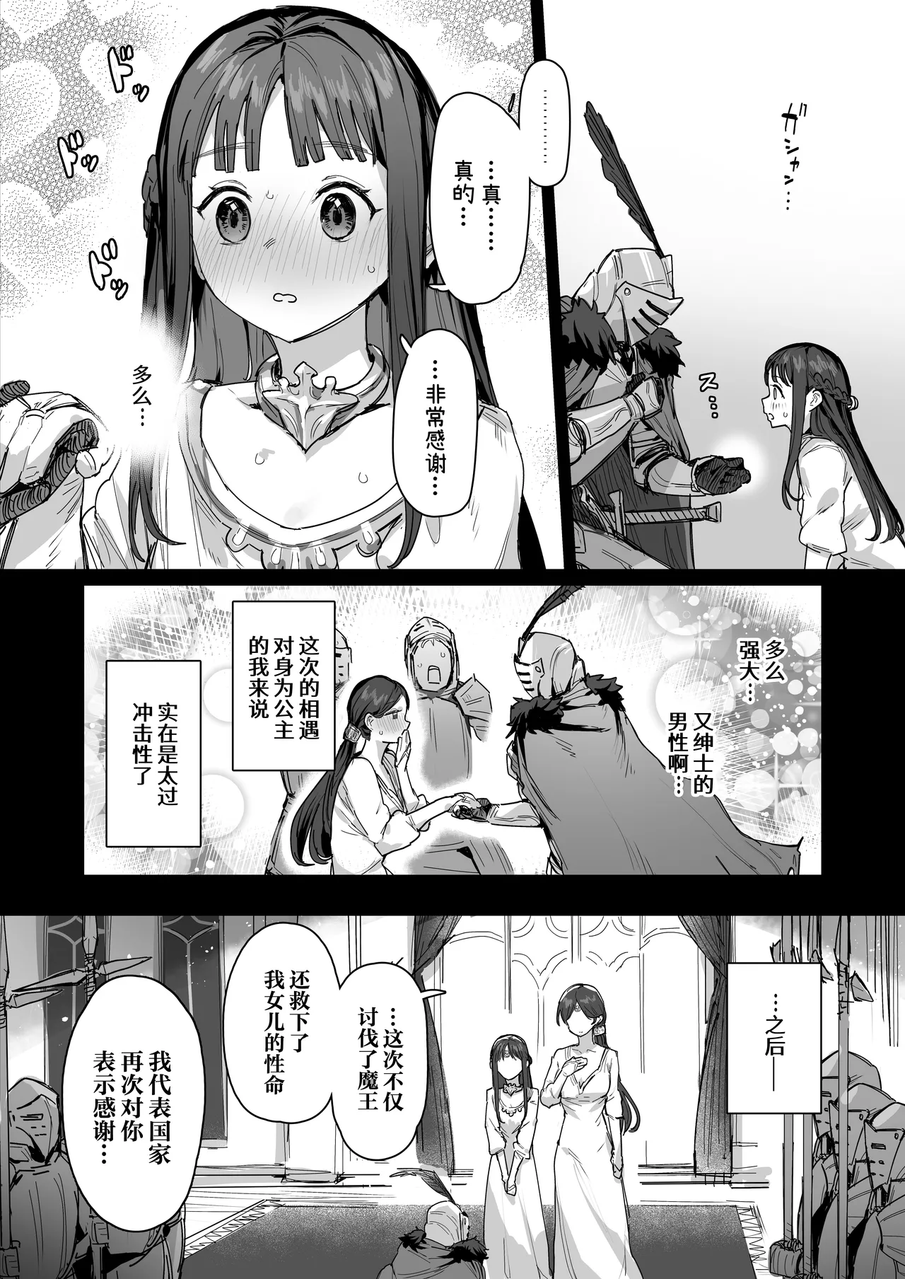 試讀預覽 6